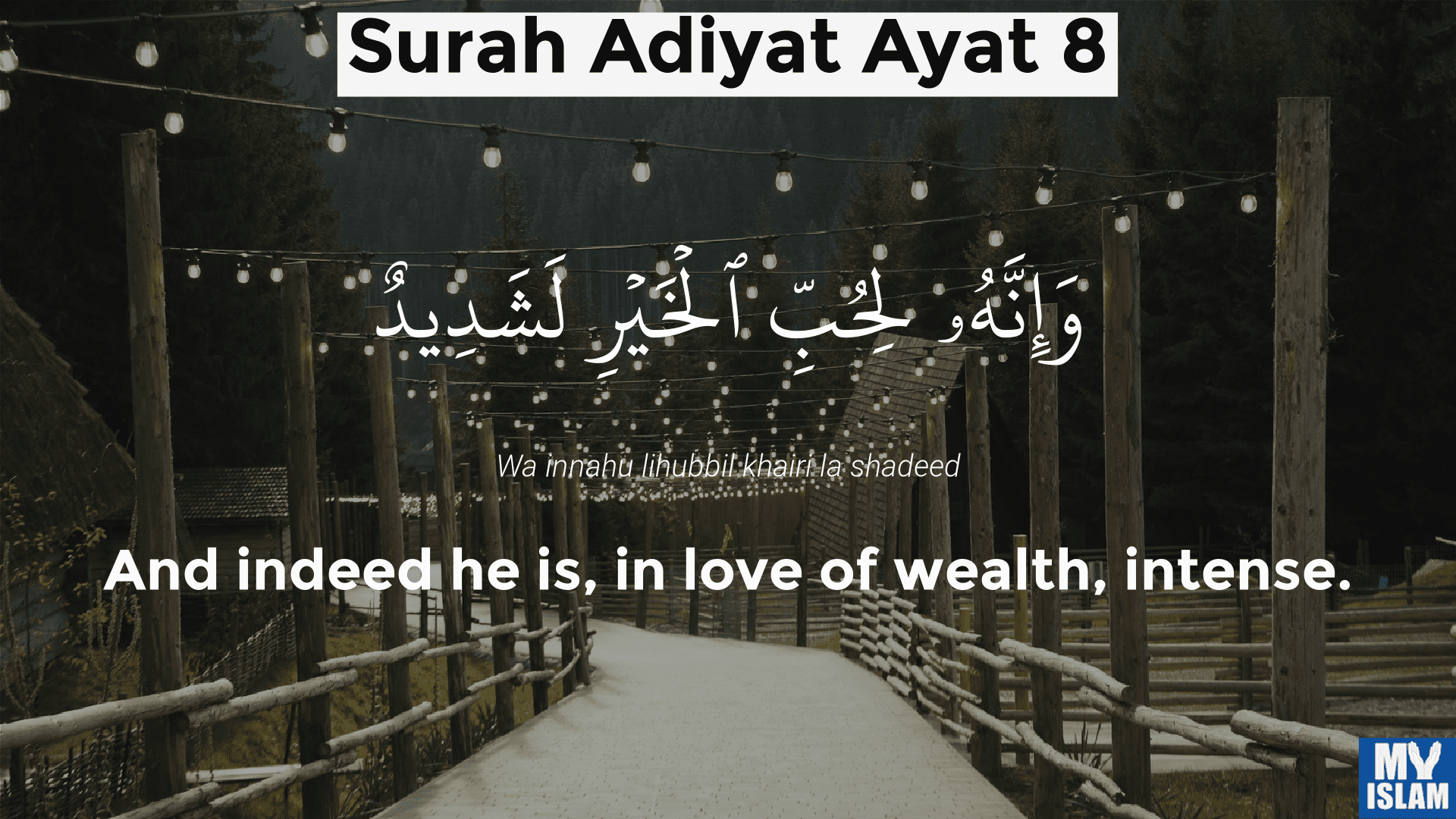 surah adiyat ayat 8