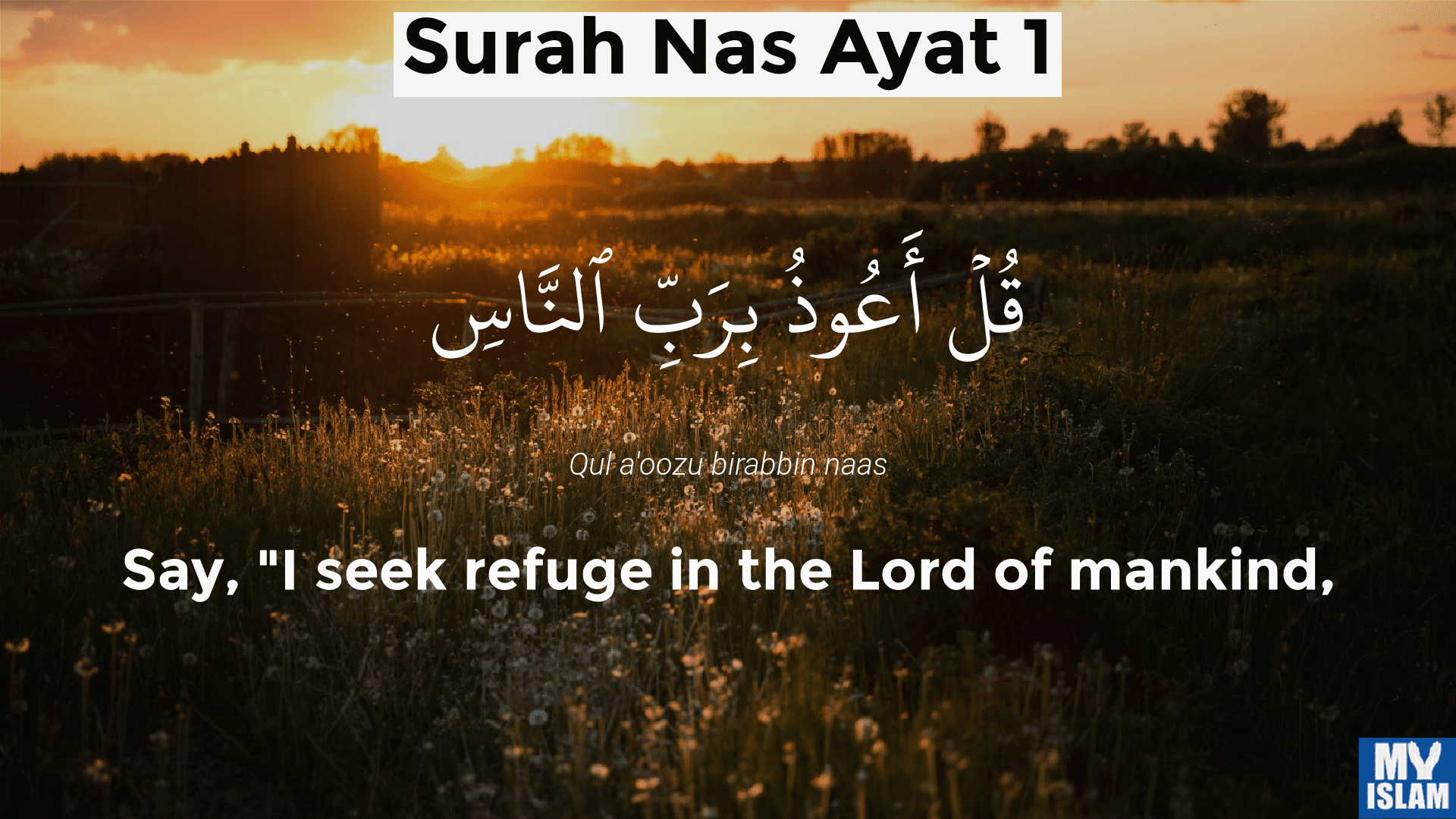 surah nas ayat 1