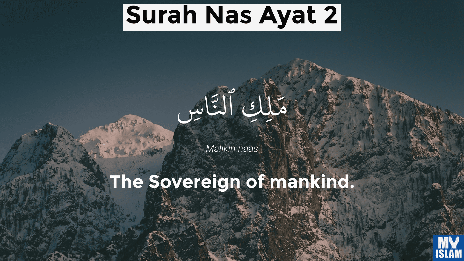 surah nas ayat 2