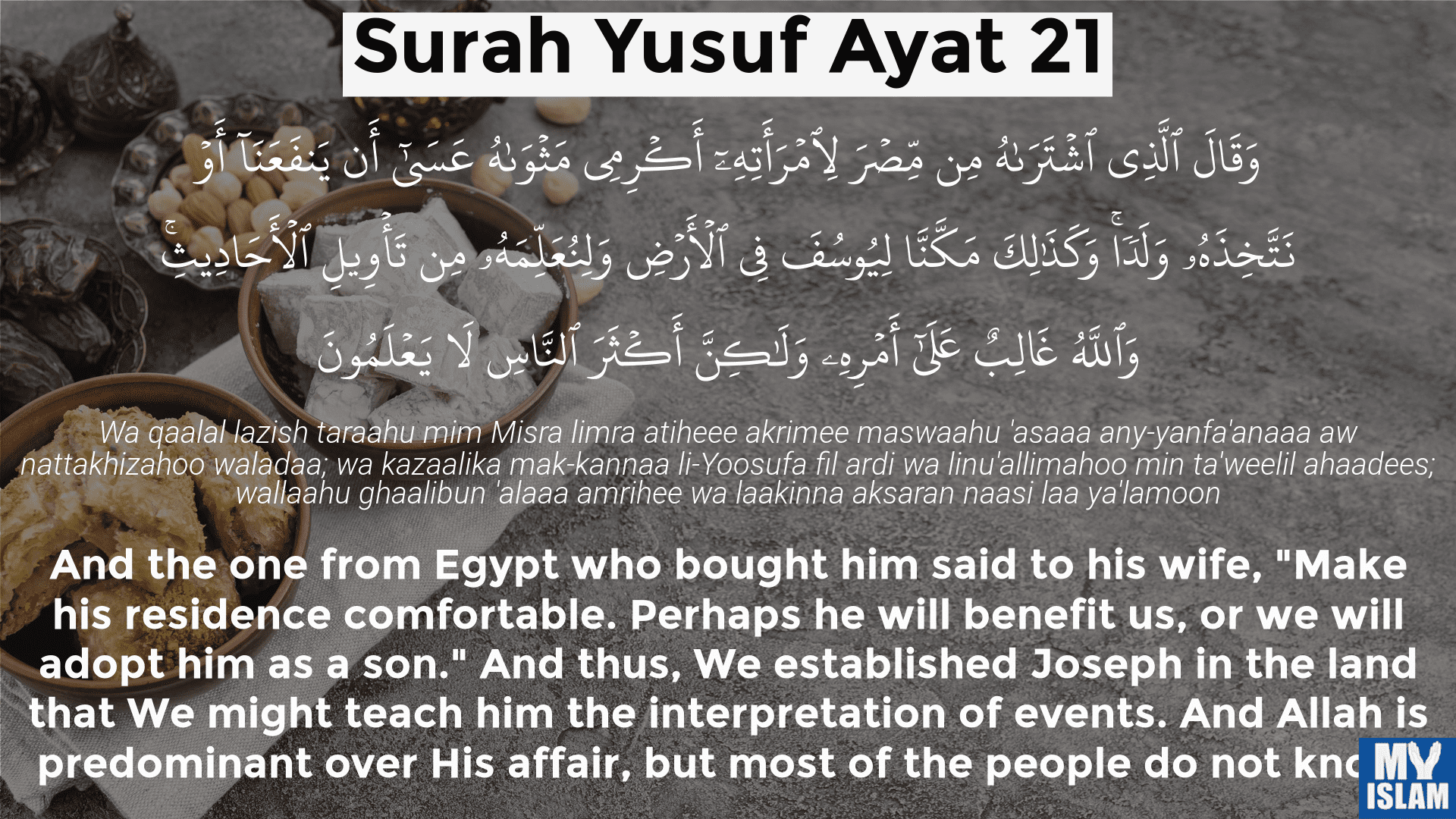 surah yusuf ayat 21