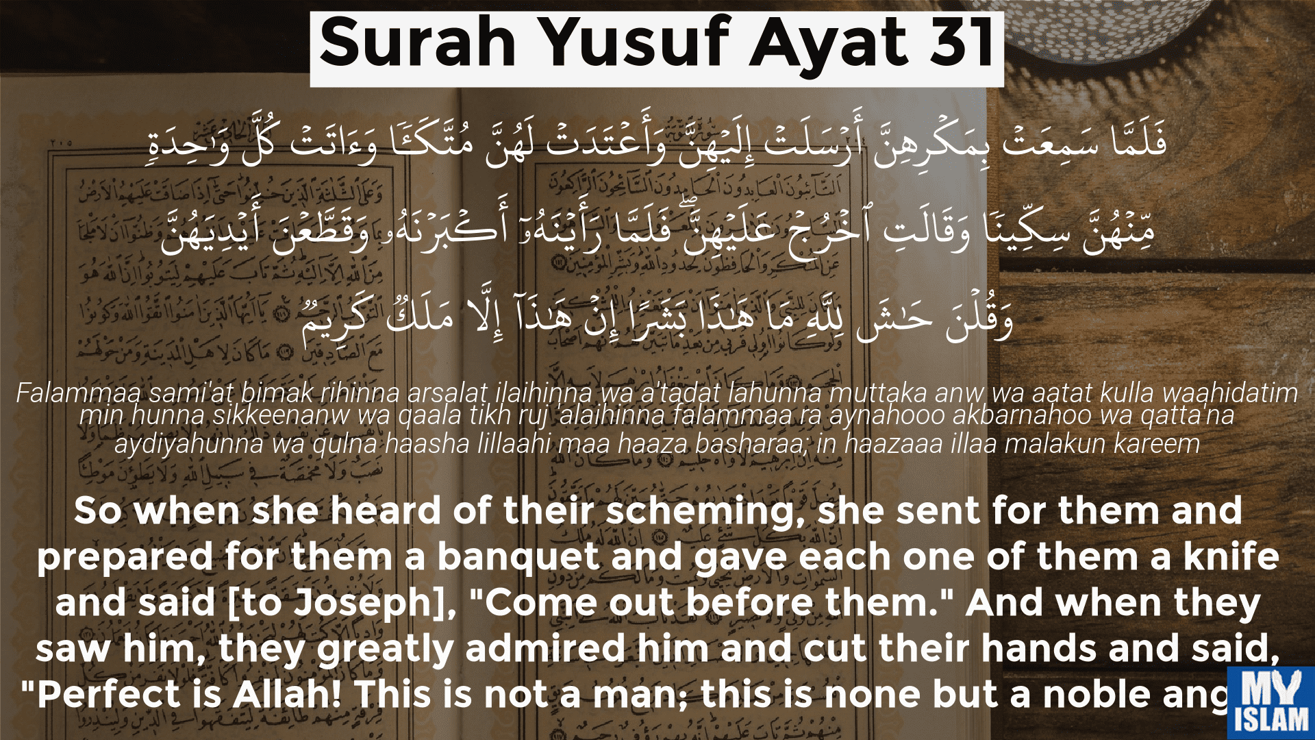 Surah Yusuf Ayat Quran With Tafsir My Islam