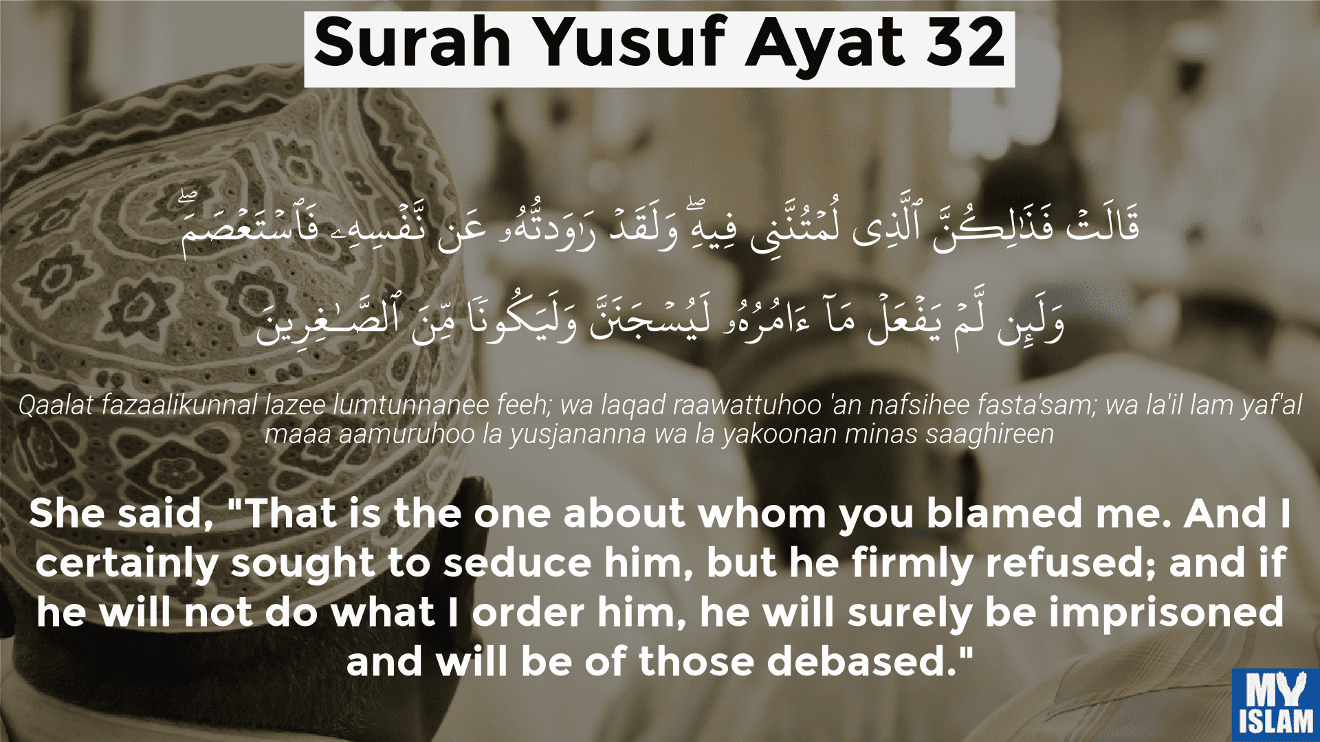 surah yusuf ayat 32