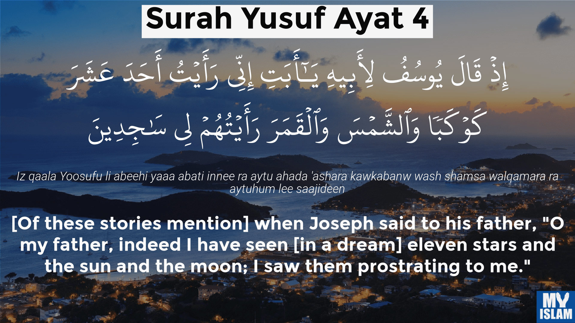 Surah Yusuf Ayat 1 3 Terjemahan Dan Tafsir Al Qur An WZSEPB Surah Yusuf Ayat 1 3 Terjemahan Dan Tafsir Al Qur An WZSEPB