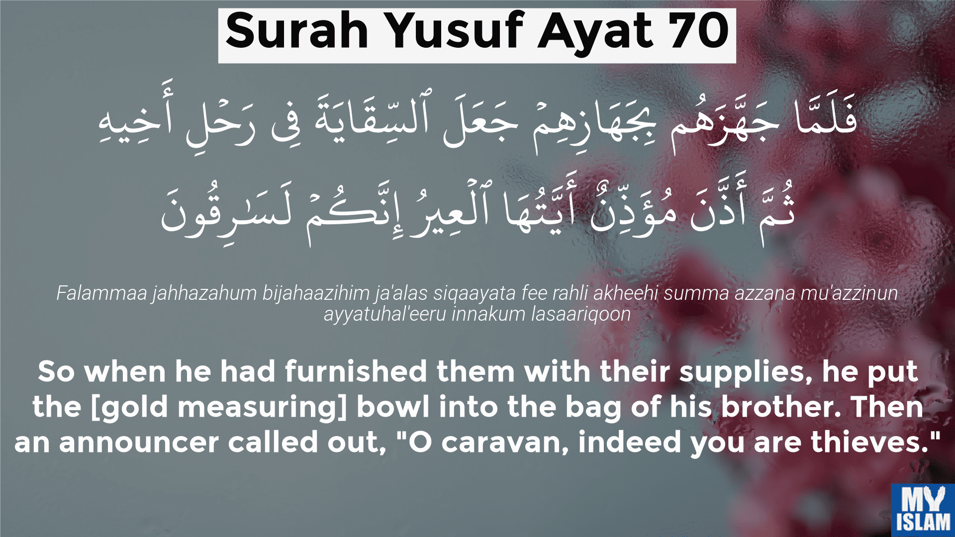 surah yusuf ayat 70