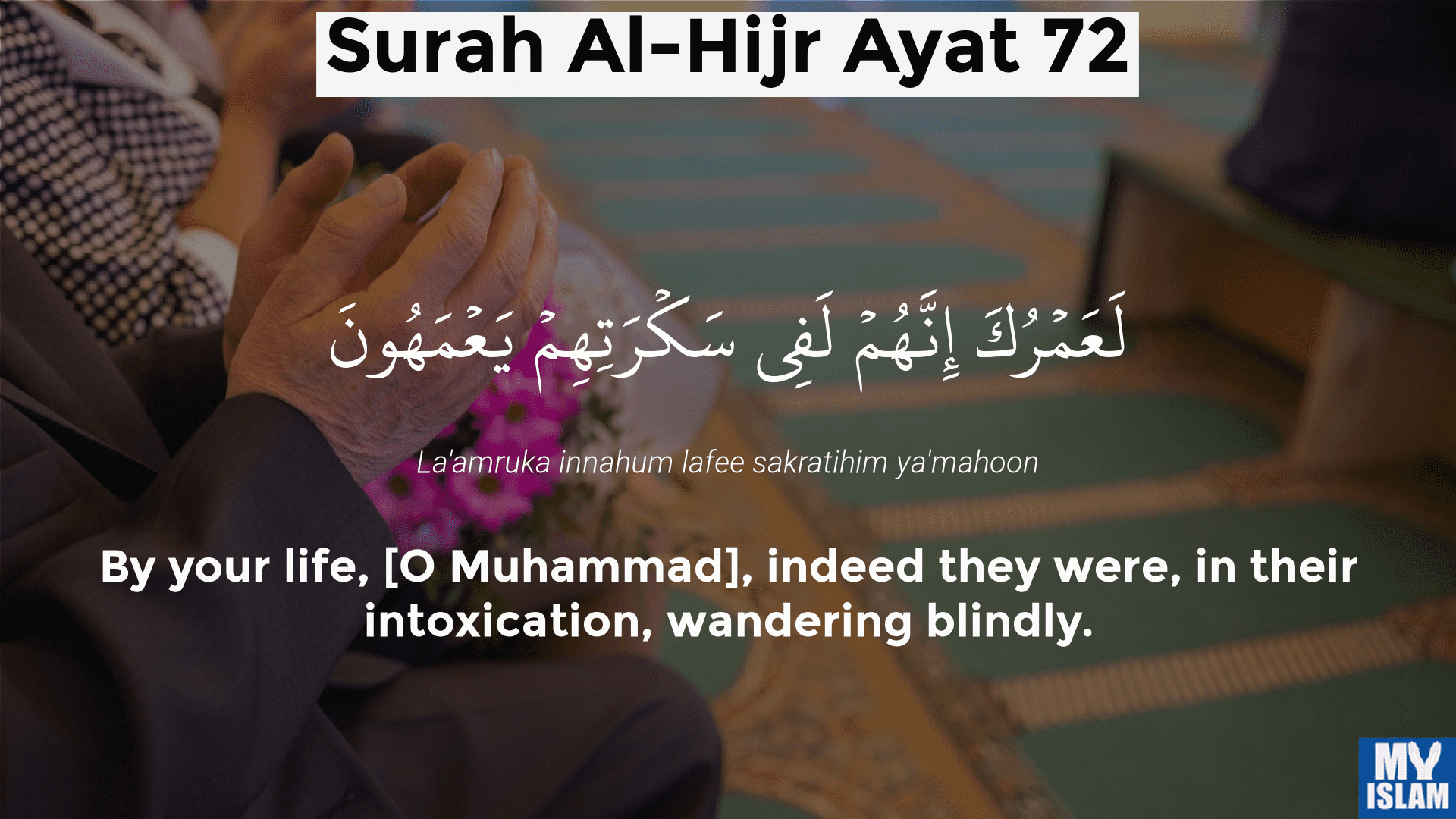 surah al-hijr ayat 72