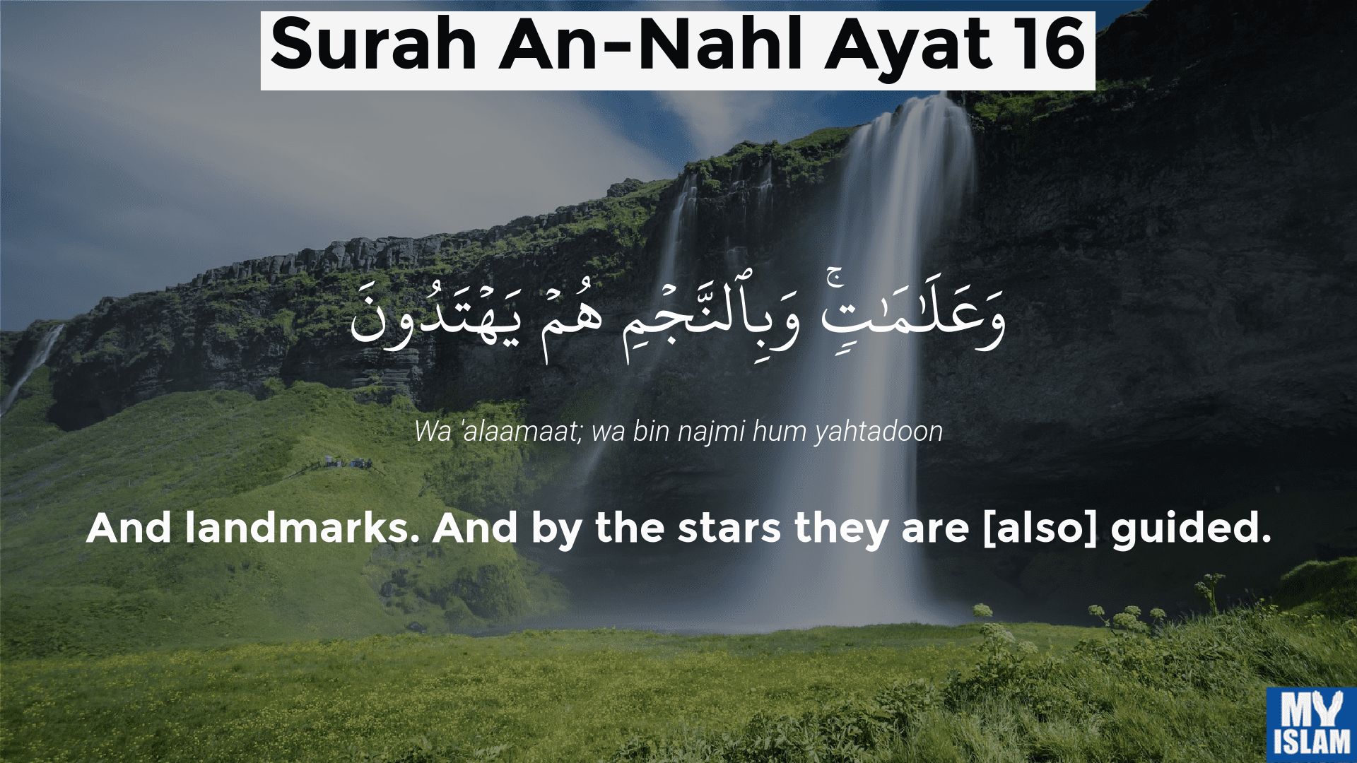 surah an-nahl ayat 16