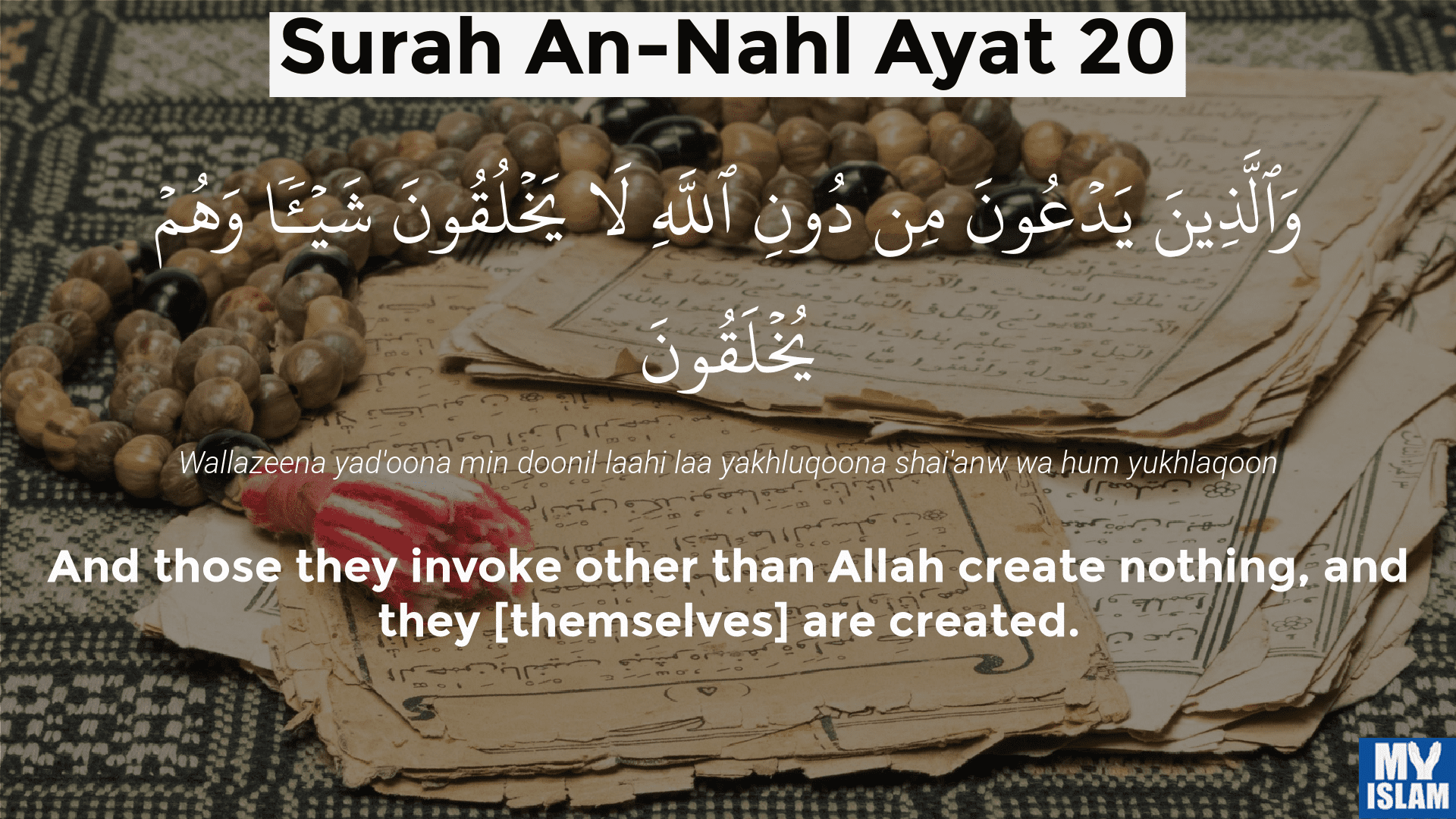 surah an-nahl ayat 20