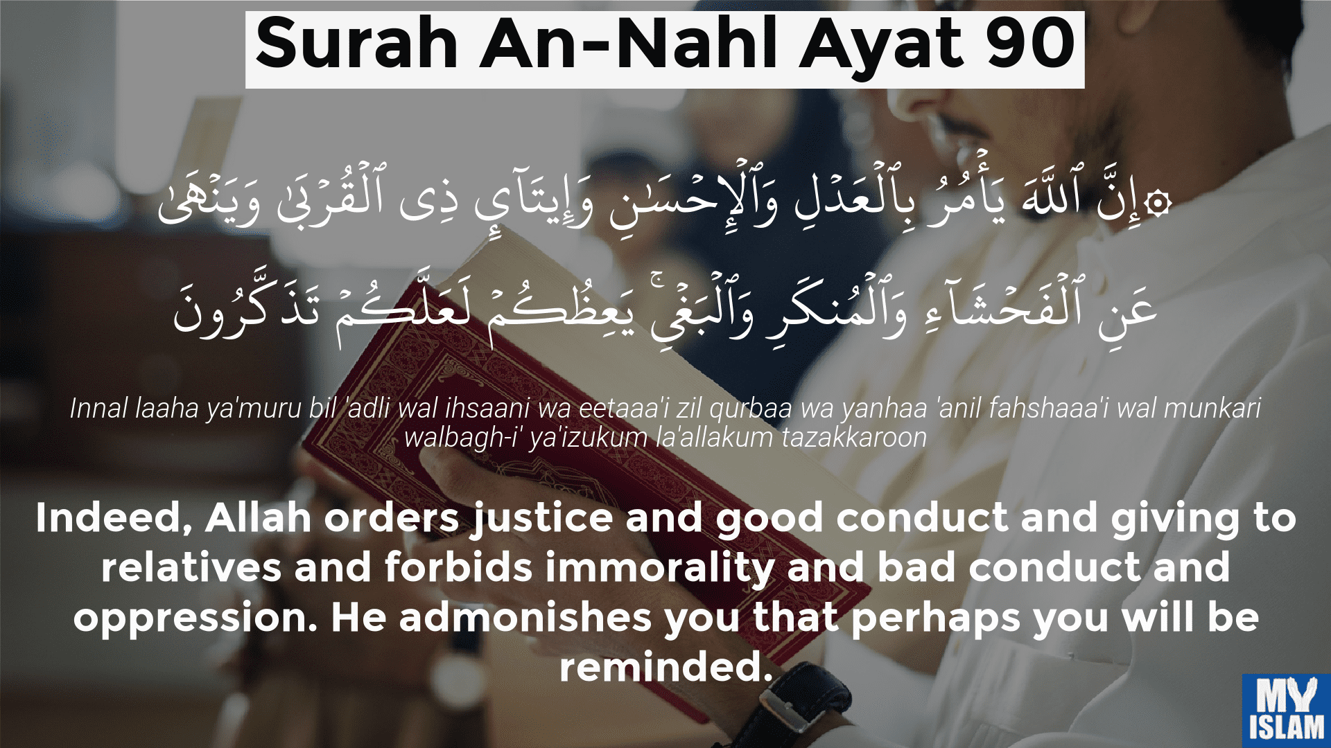 surah an-nahl ayat 90