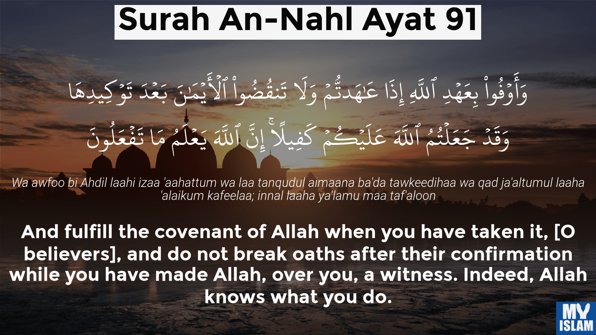 surah an-nahl ayat 91