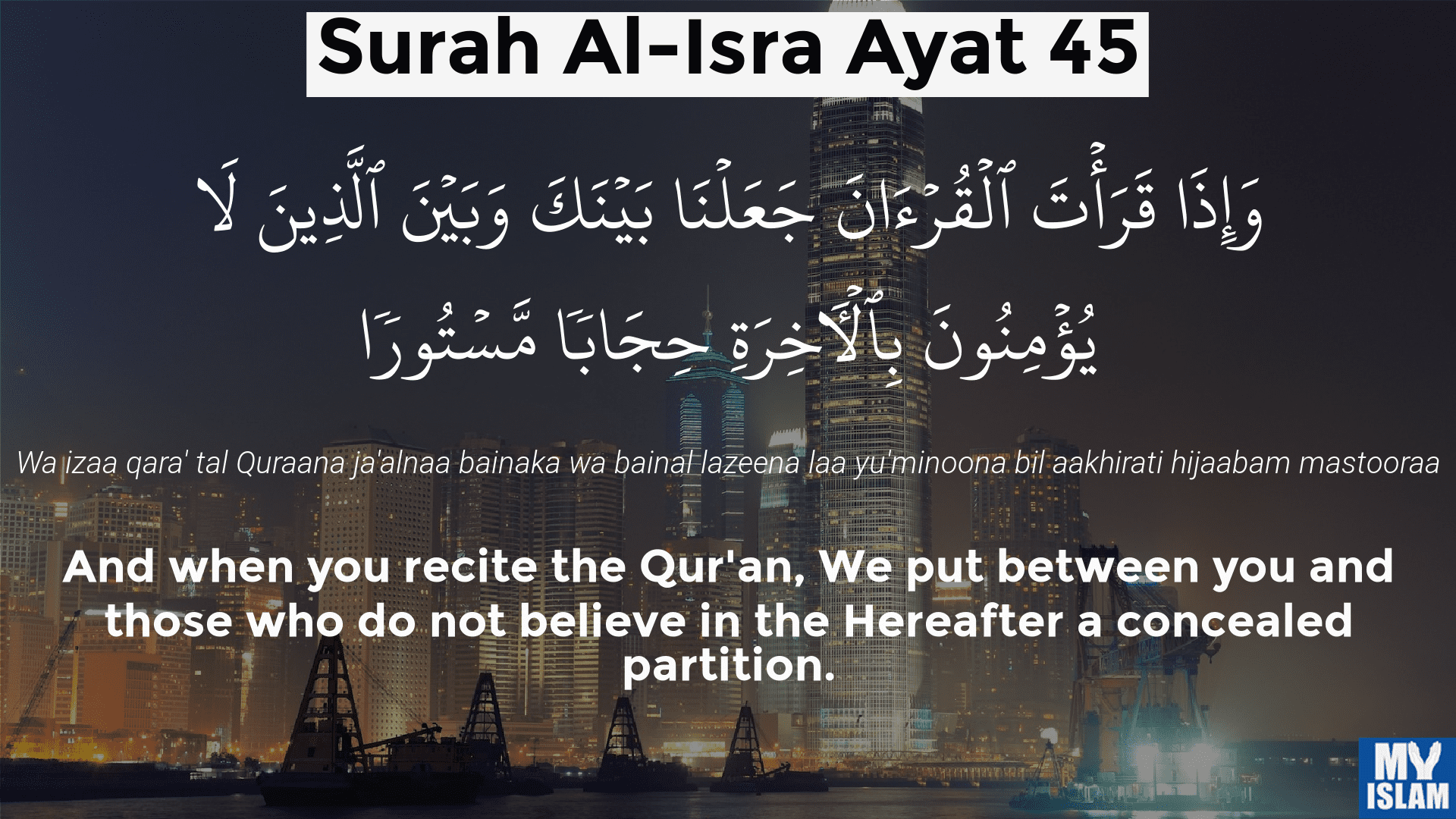 surah al-isra ayat 45