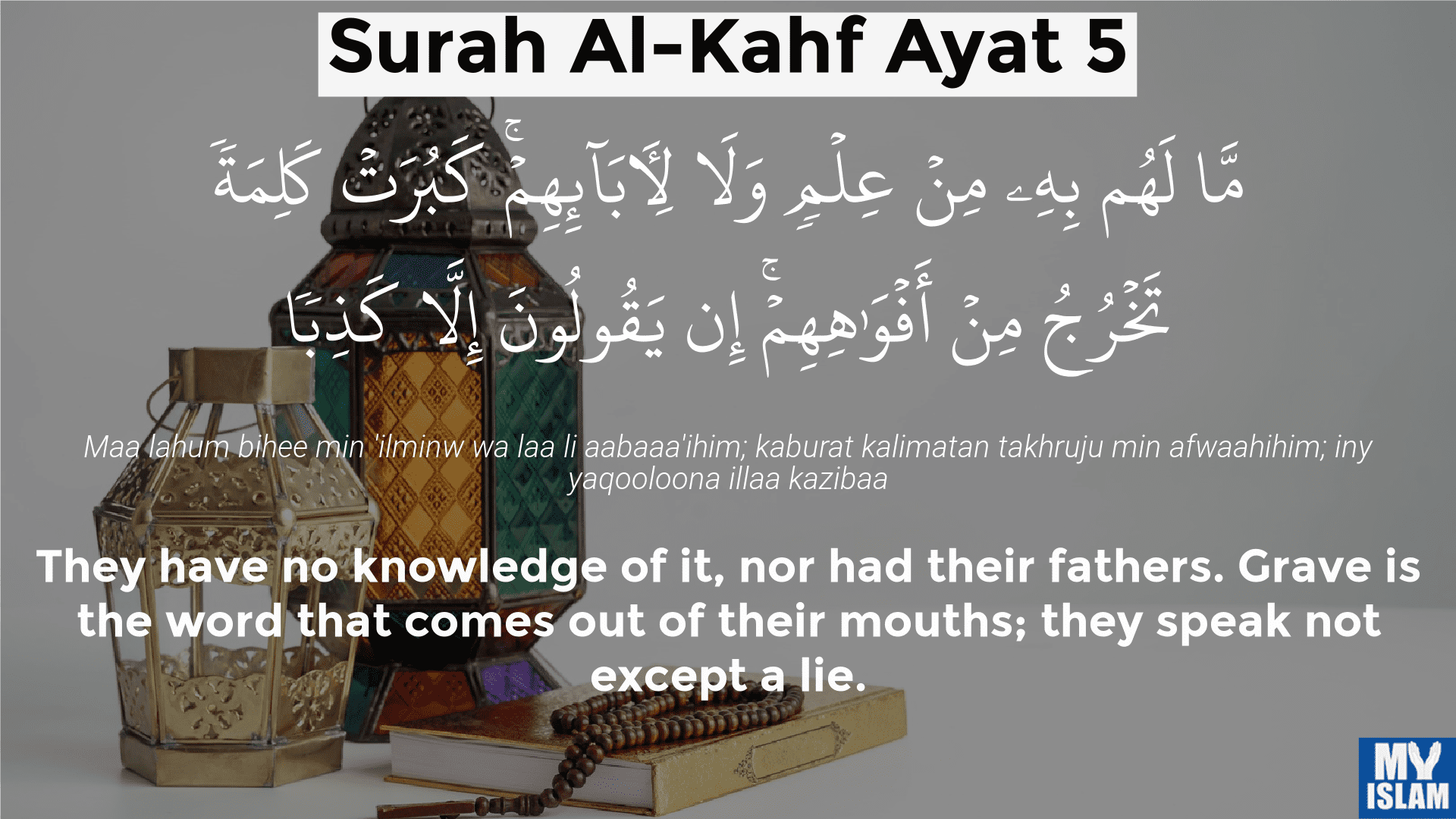 Surah Al Kahf Ayat 1 181 Quran With Tafsir My Islam 