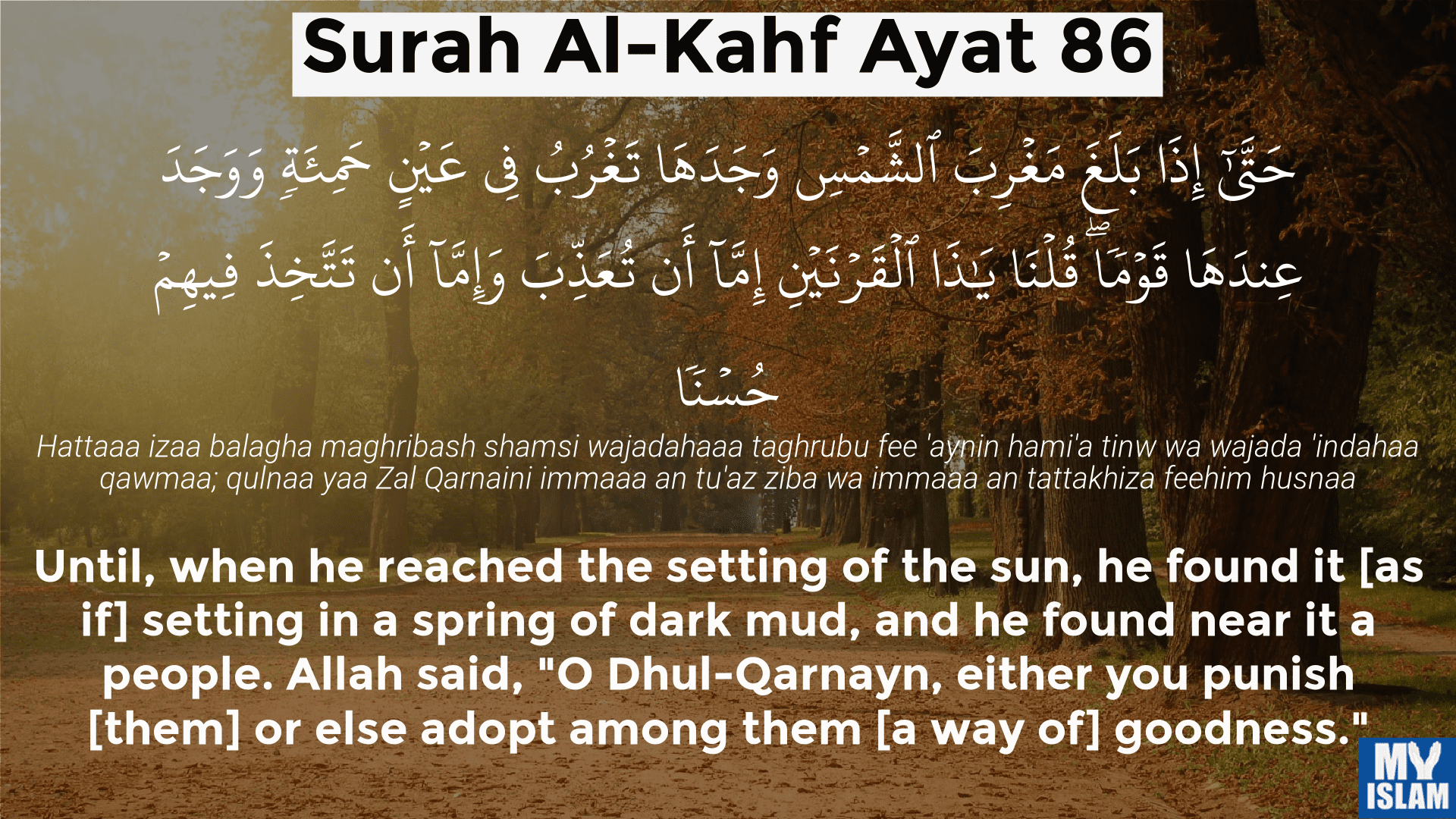 Surah Al Kahf Ayat Quran With Tafsir My Islam