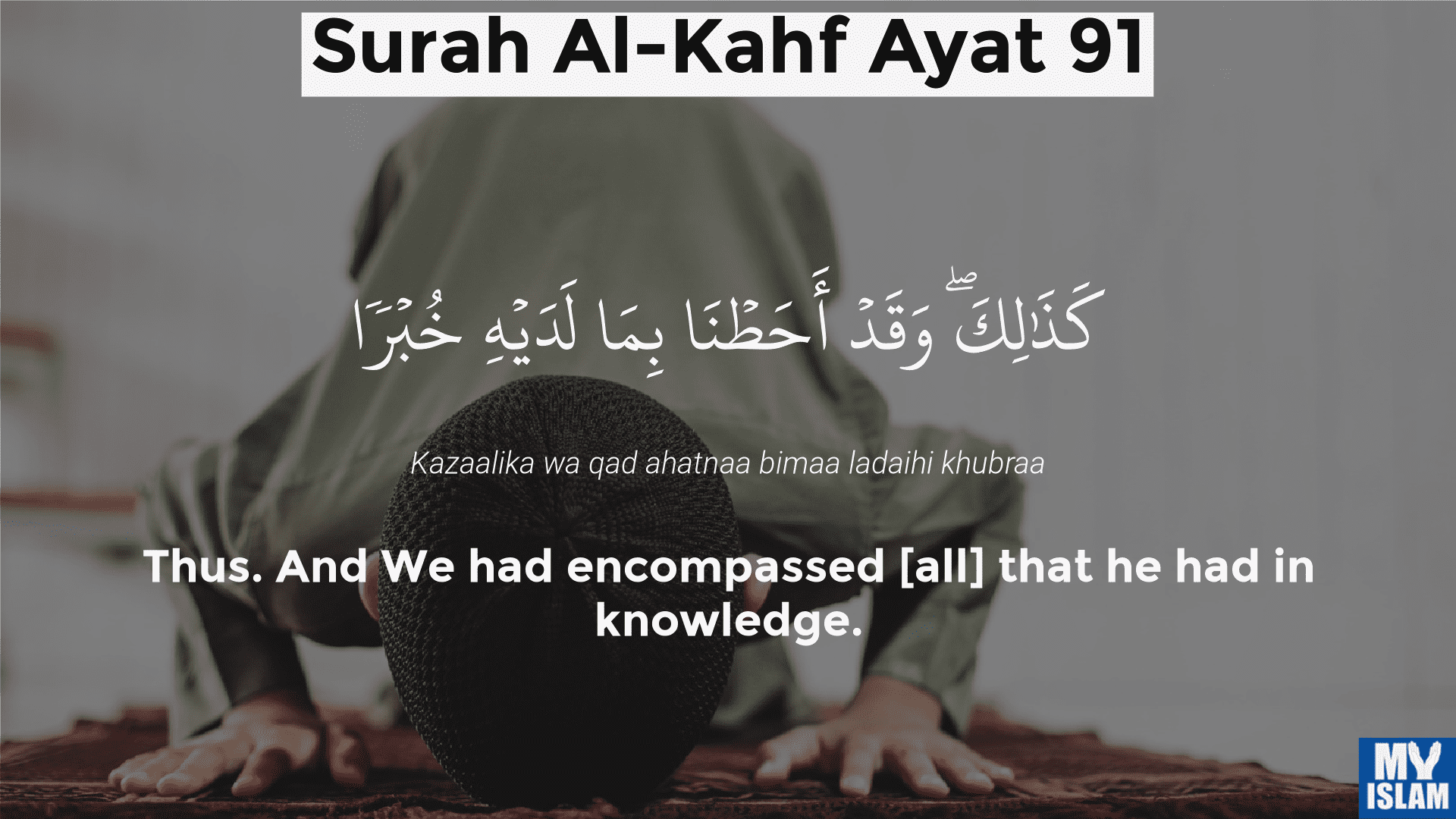 surah al-kahf ayat 91