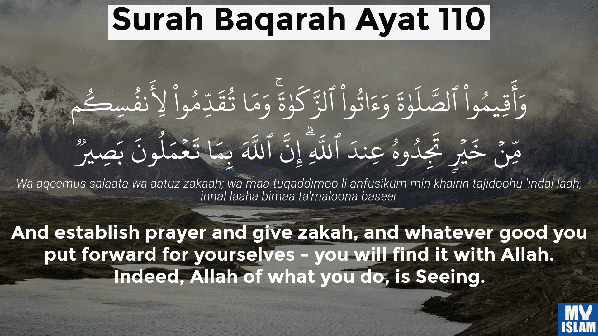 surah baqarah ayat 110