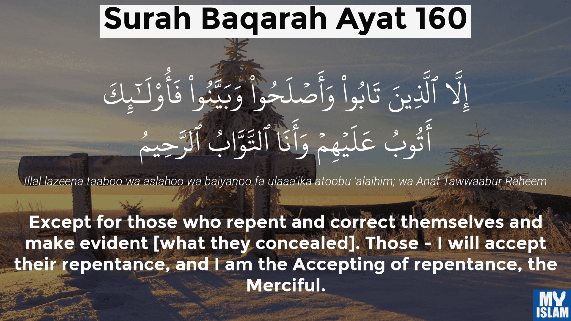 surah baqarah ayat 160