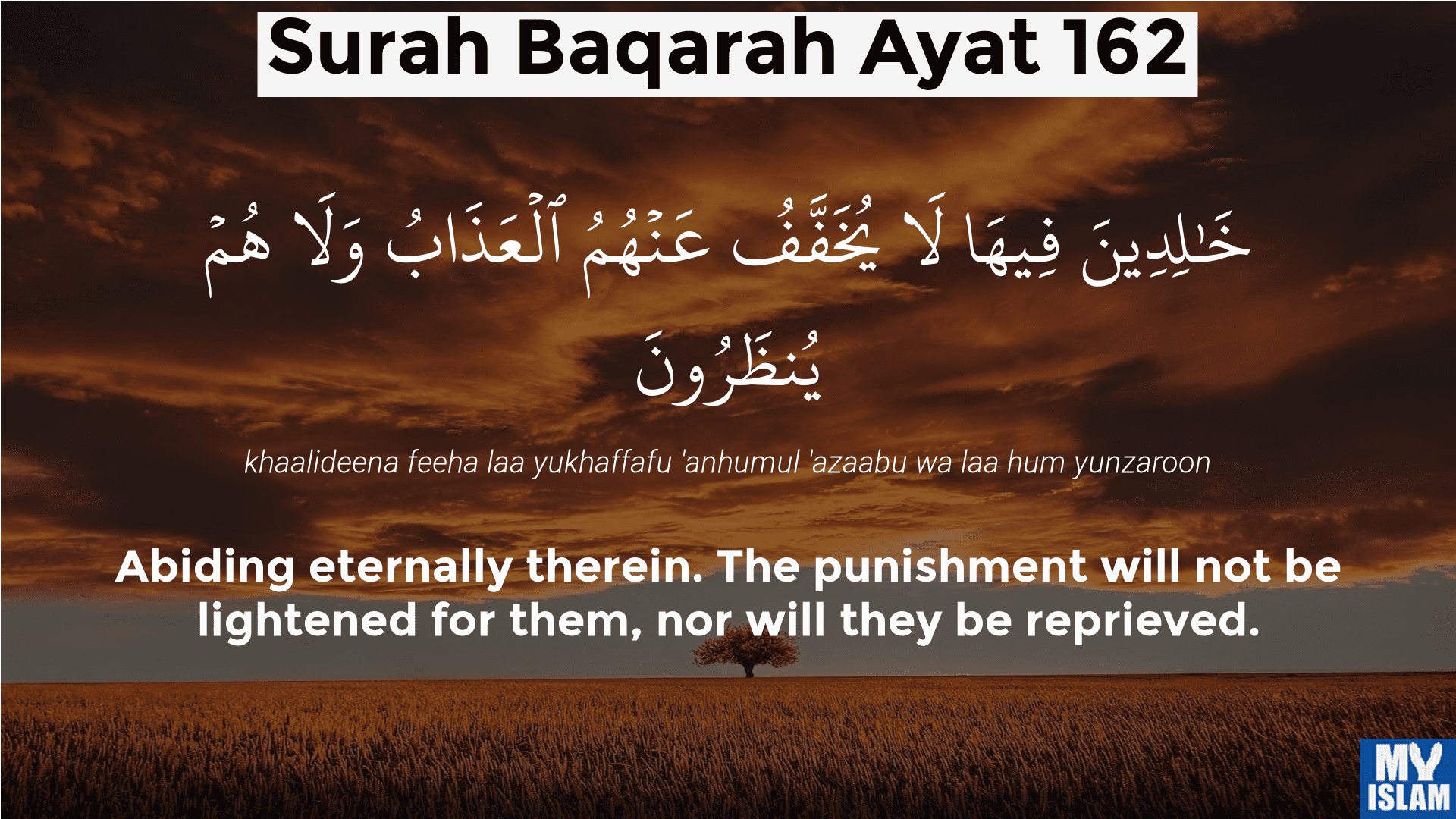 surah baqarah ayat 162