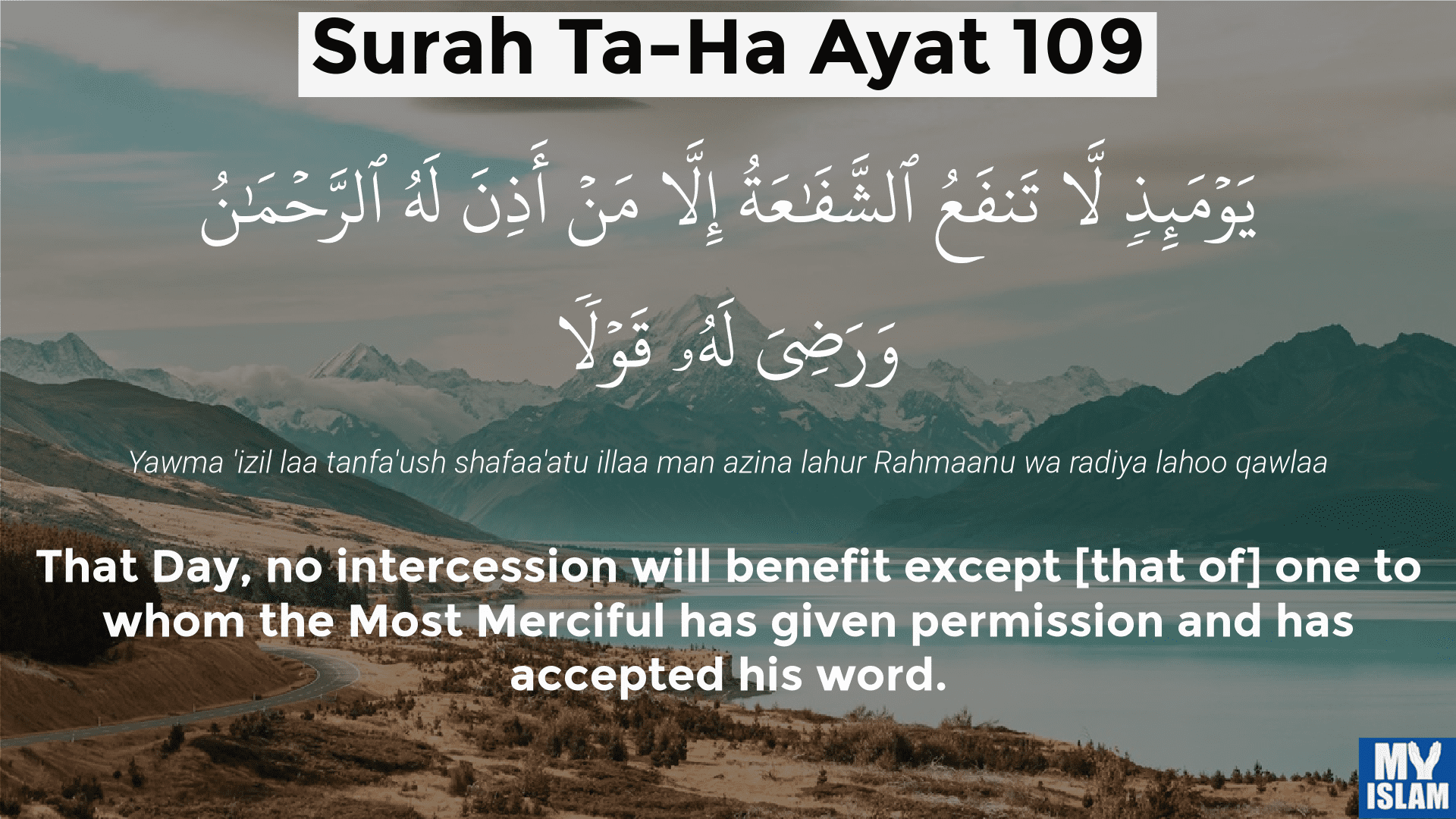 surah taha ayat 109