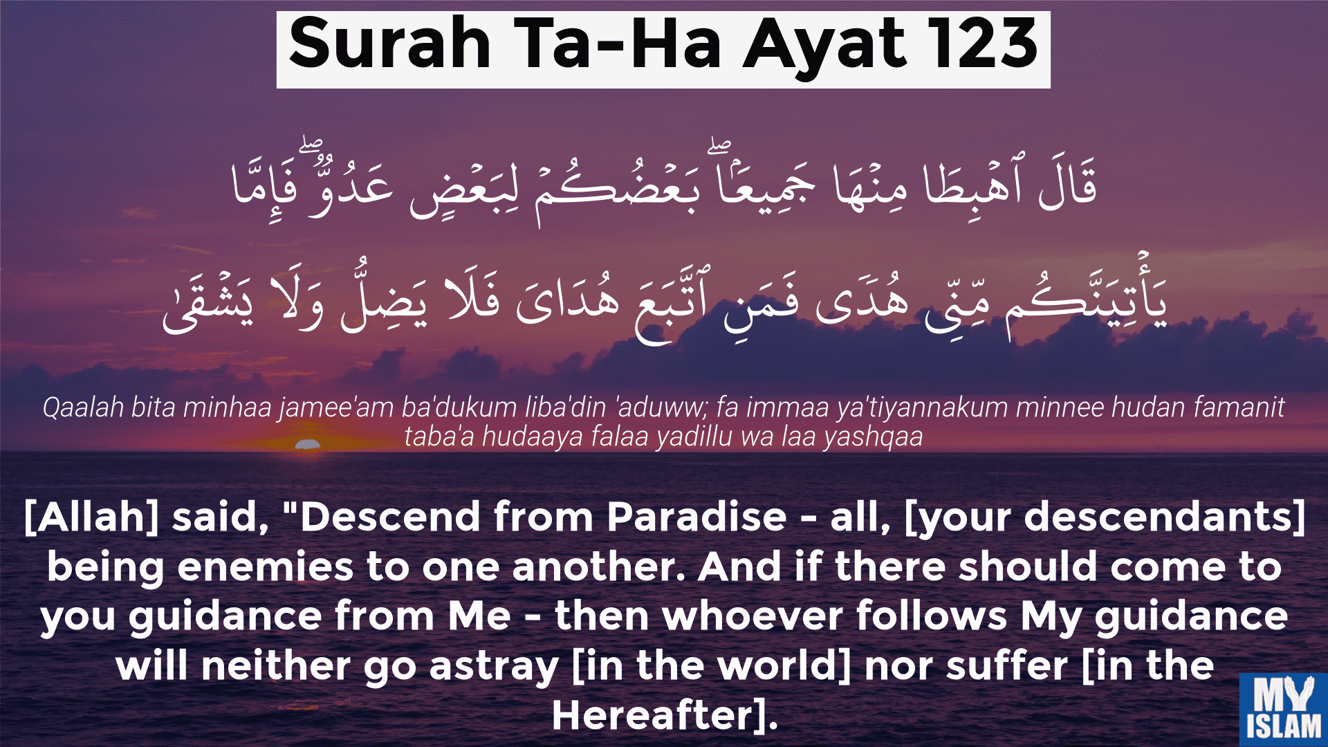 Surah Ta-Ha Ayat 123 (20:123 Quran) With Tafsir - My Islam