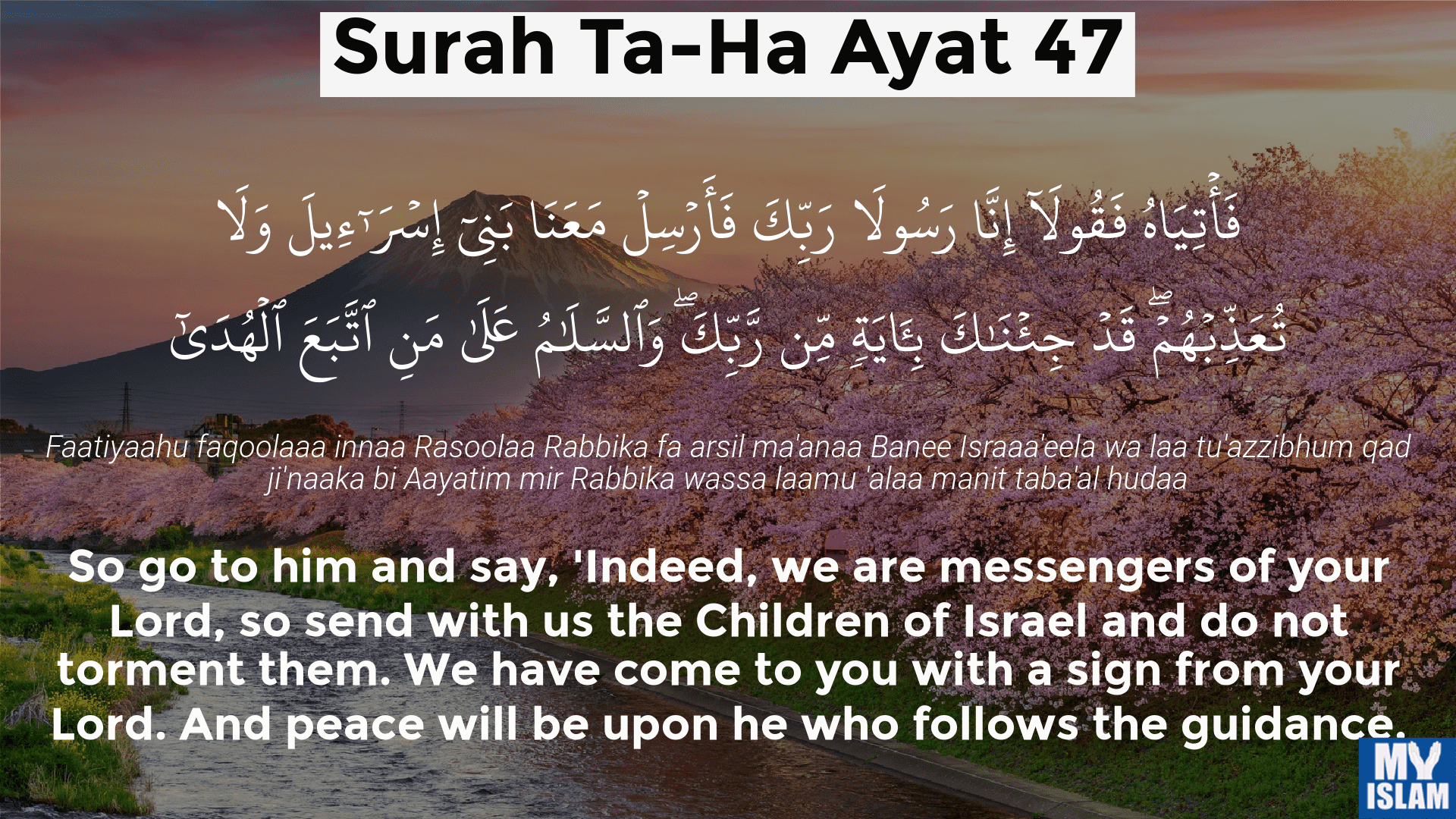 surah taha ayat 47