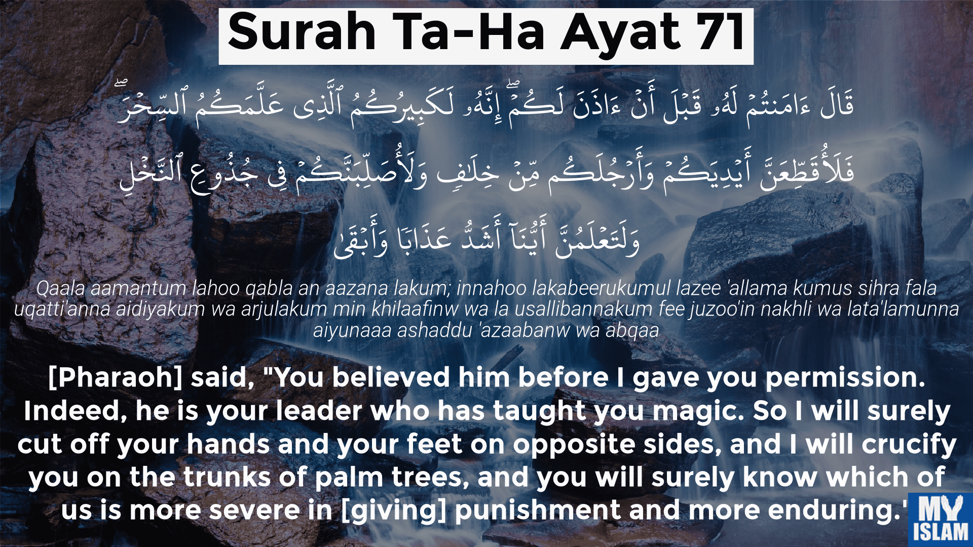 surah taha ayat 71