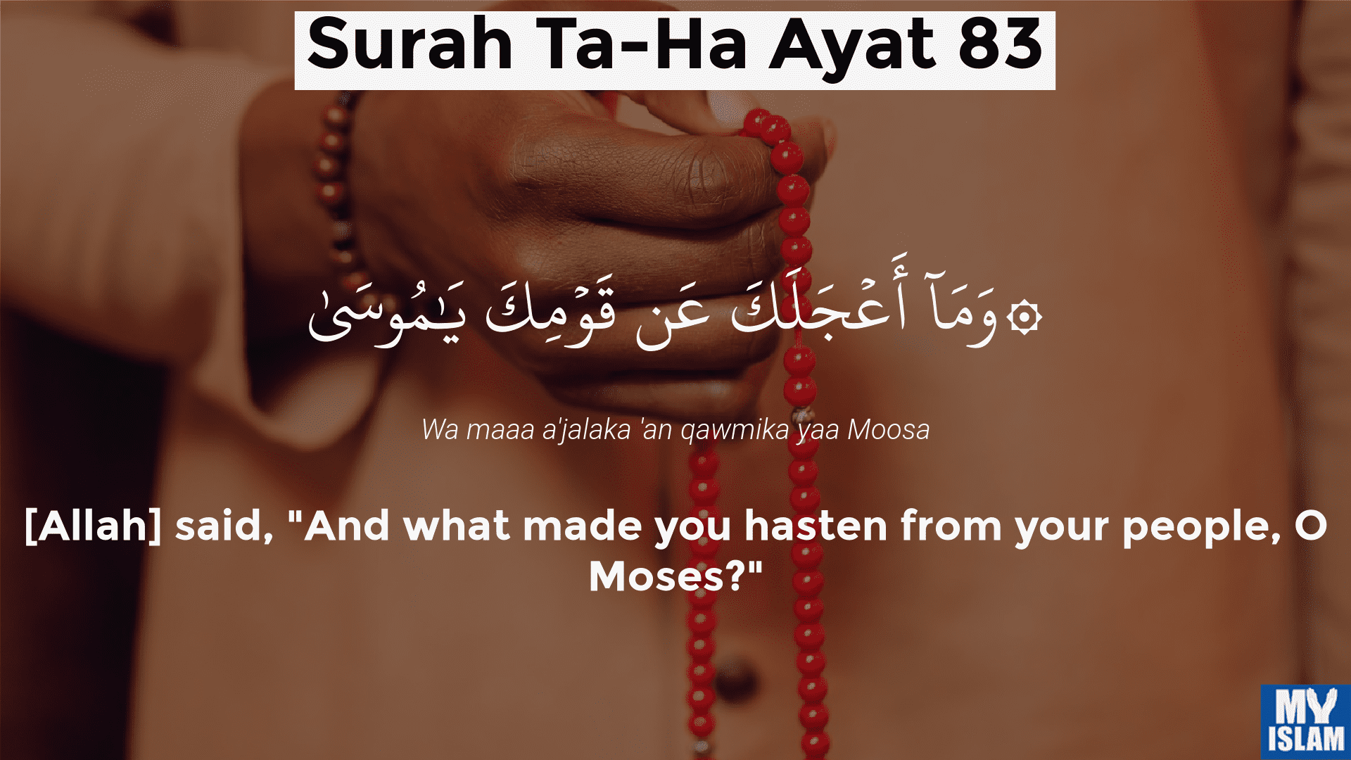 surah taha ayat 83