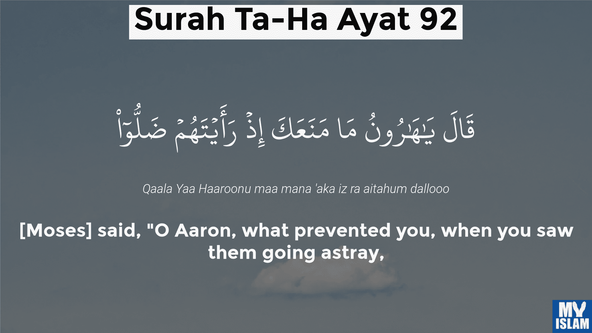 surah taha ayat 92