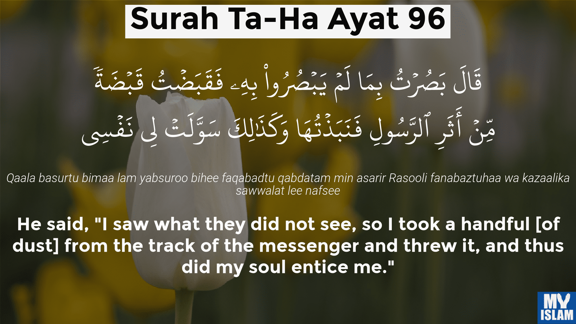 surah taha ayat 96