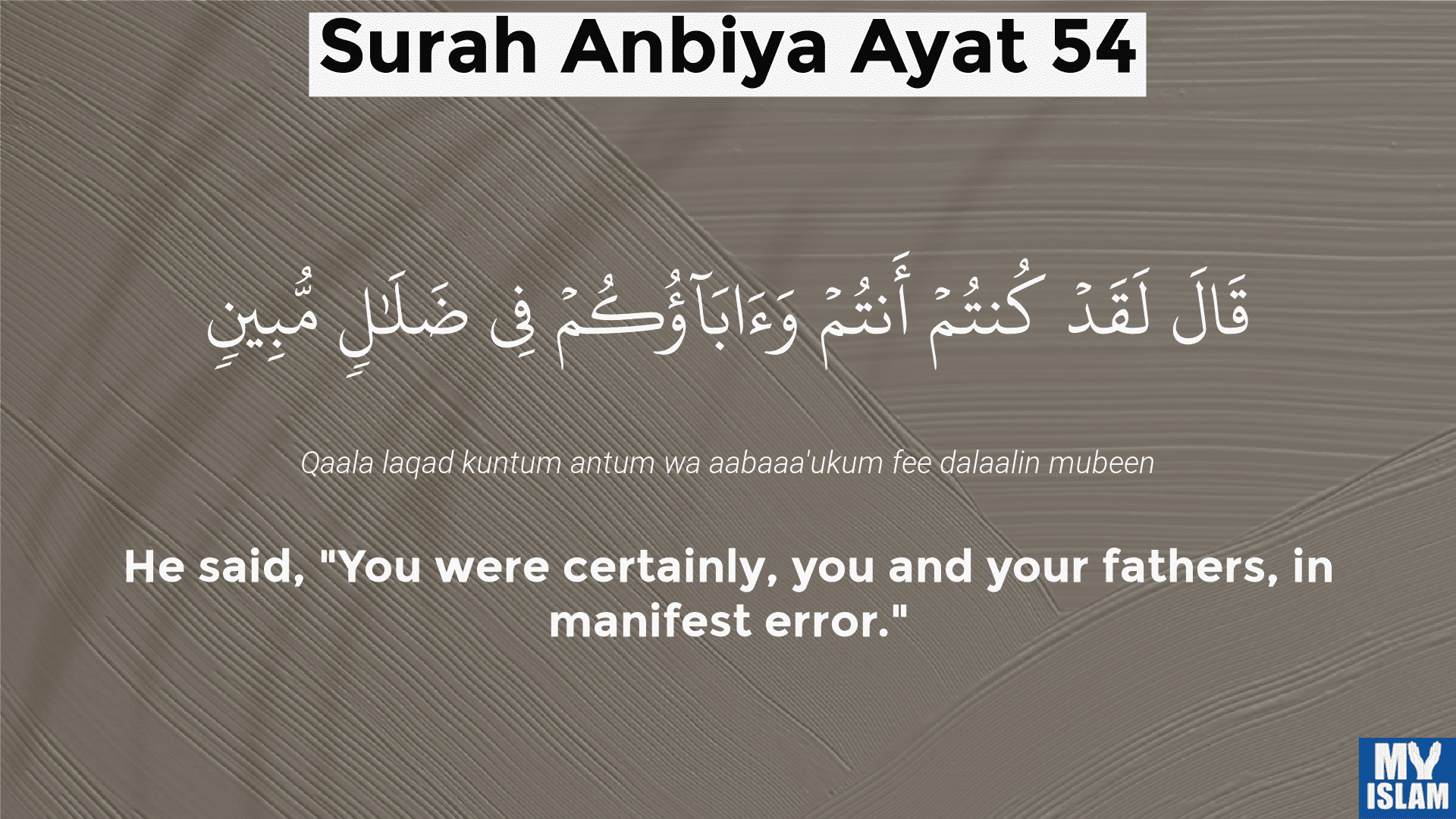 surah Anbiya ayat 54