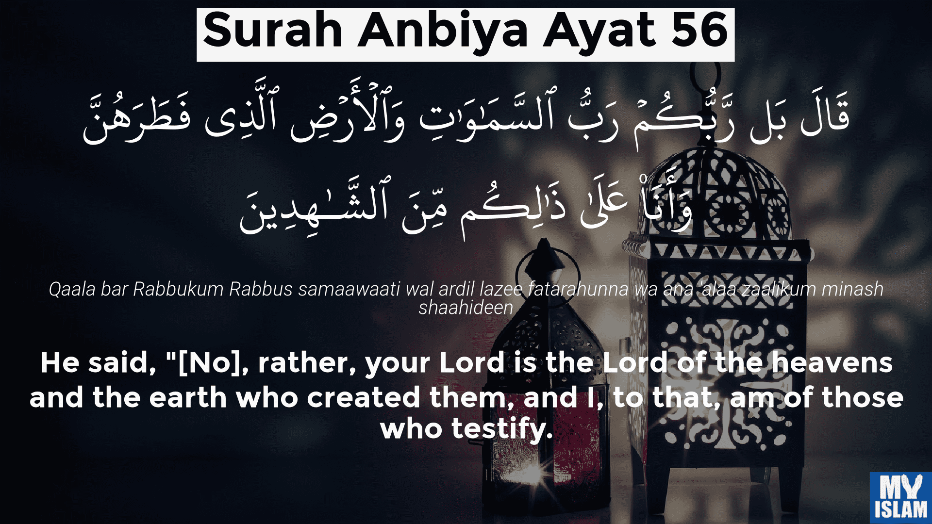 surah Anbiya ayat 56