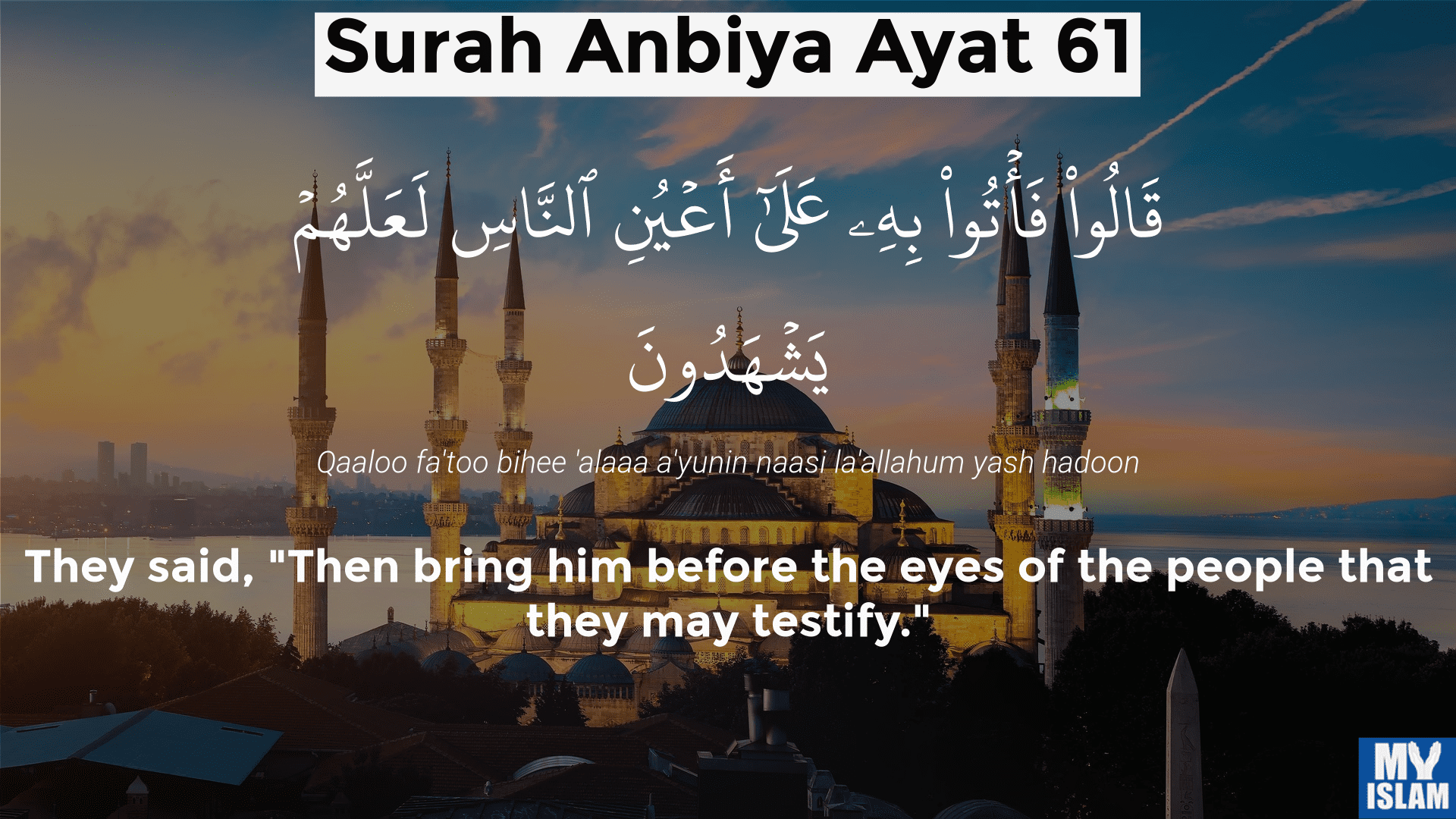 surah Anbiya ayat 61