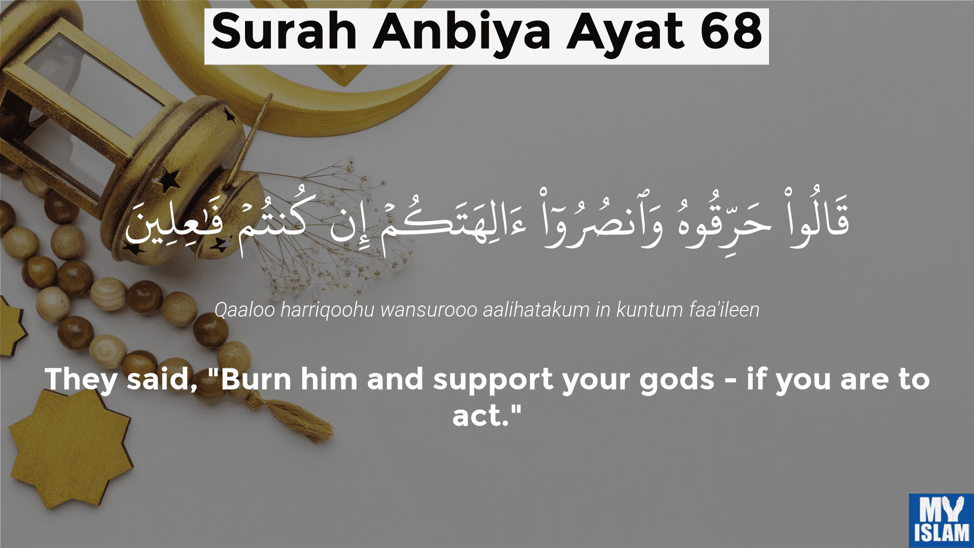 surah Anbiya ayat 68