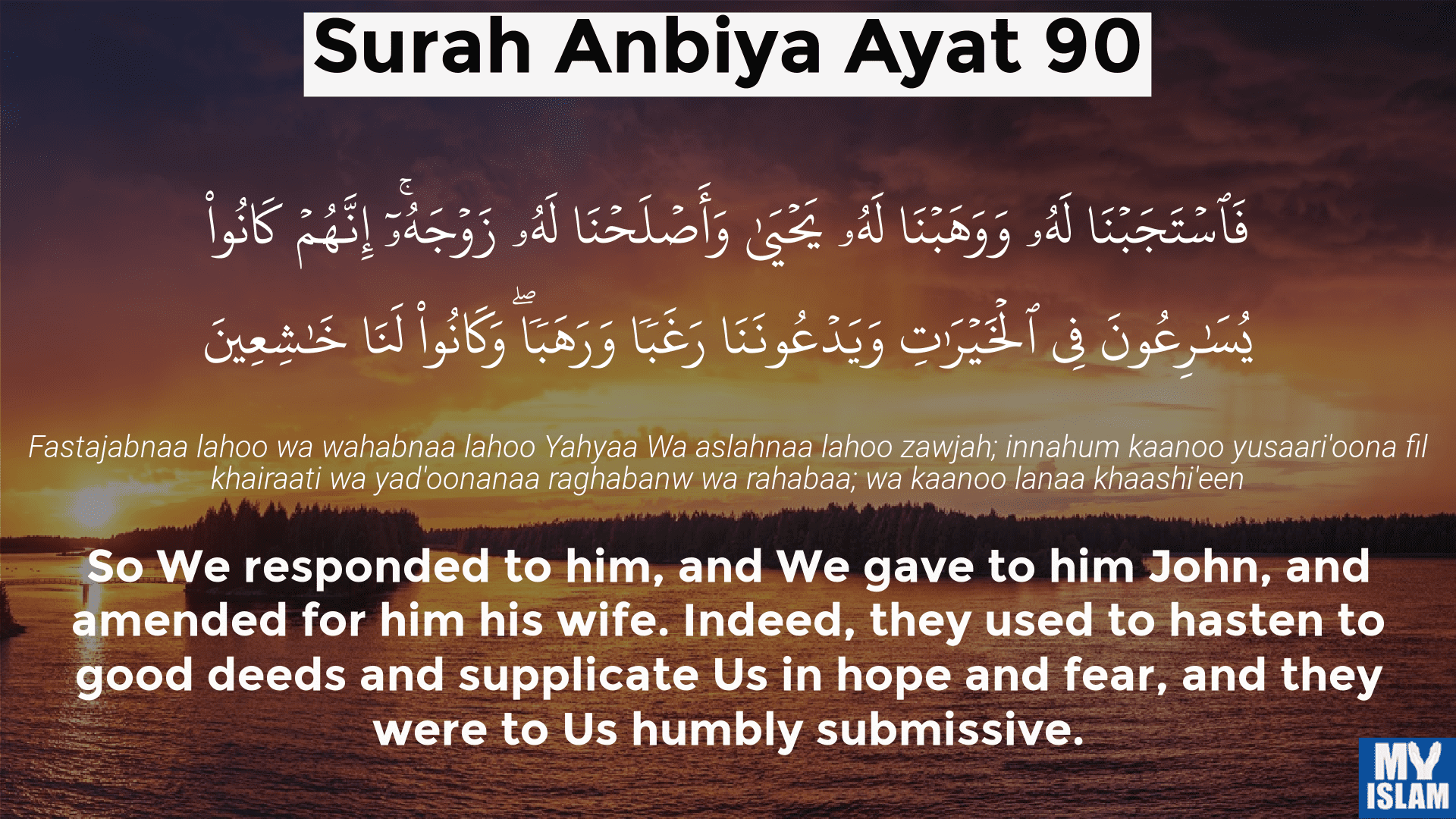 Surah Anbiya Ayat 90 2190 Quran With Tafsir My Islam