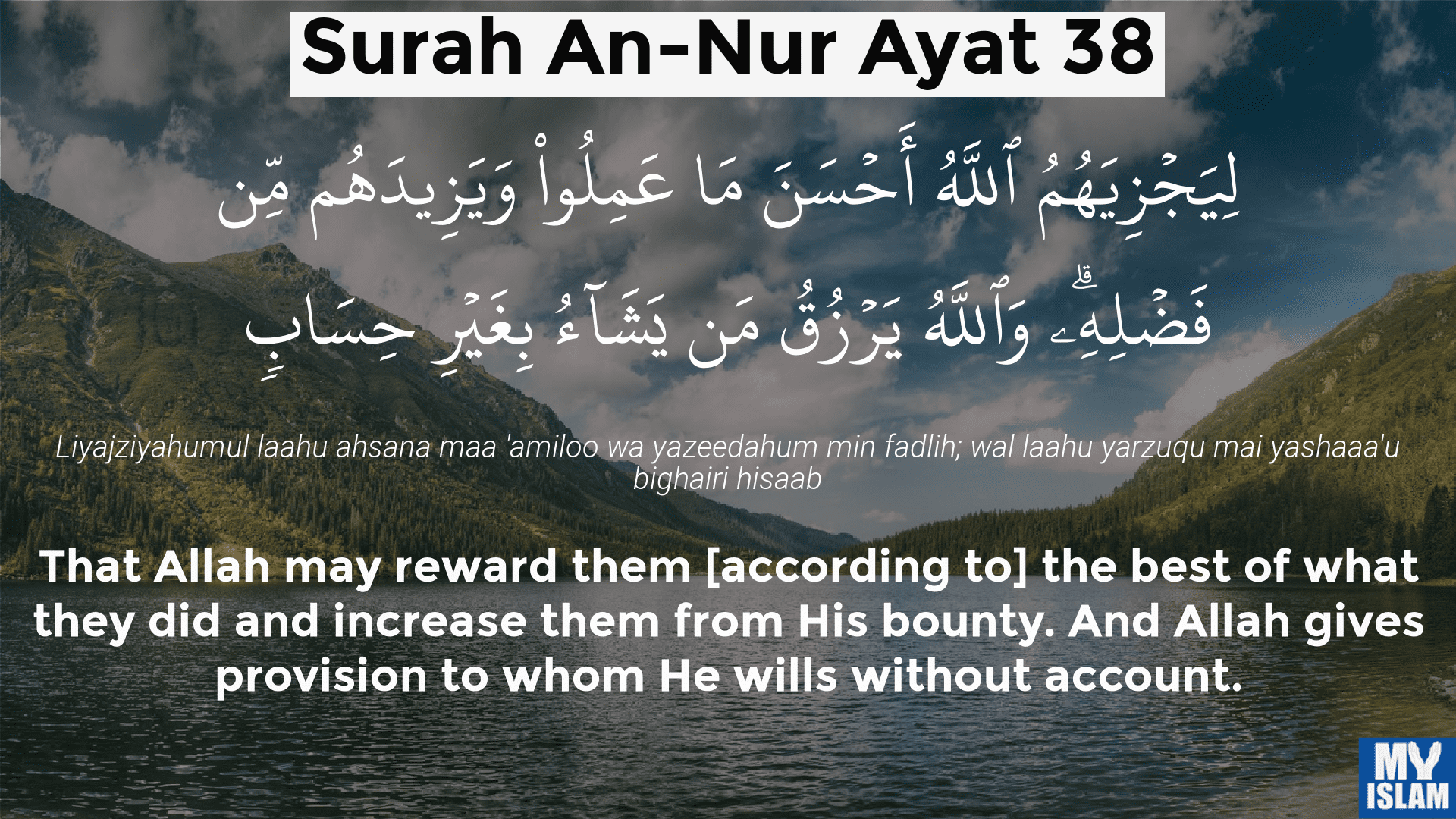 surah an-nur ayat 38