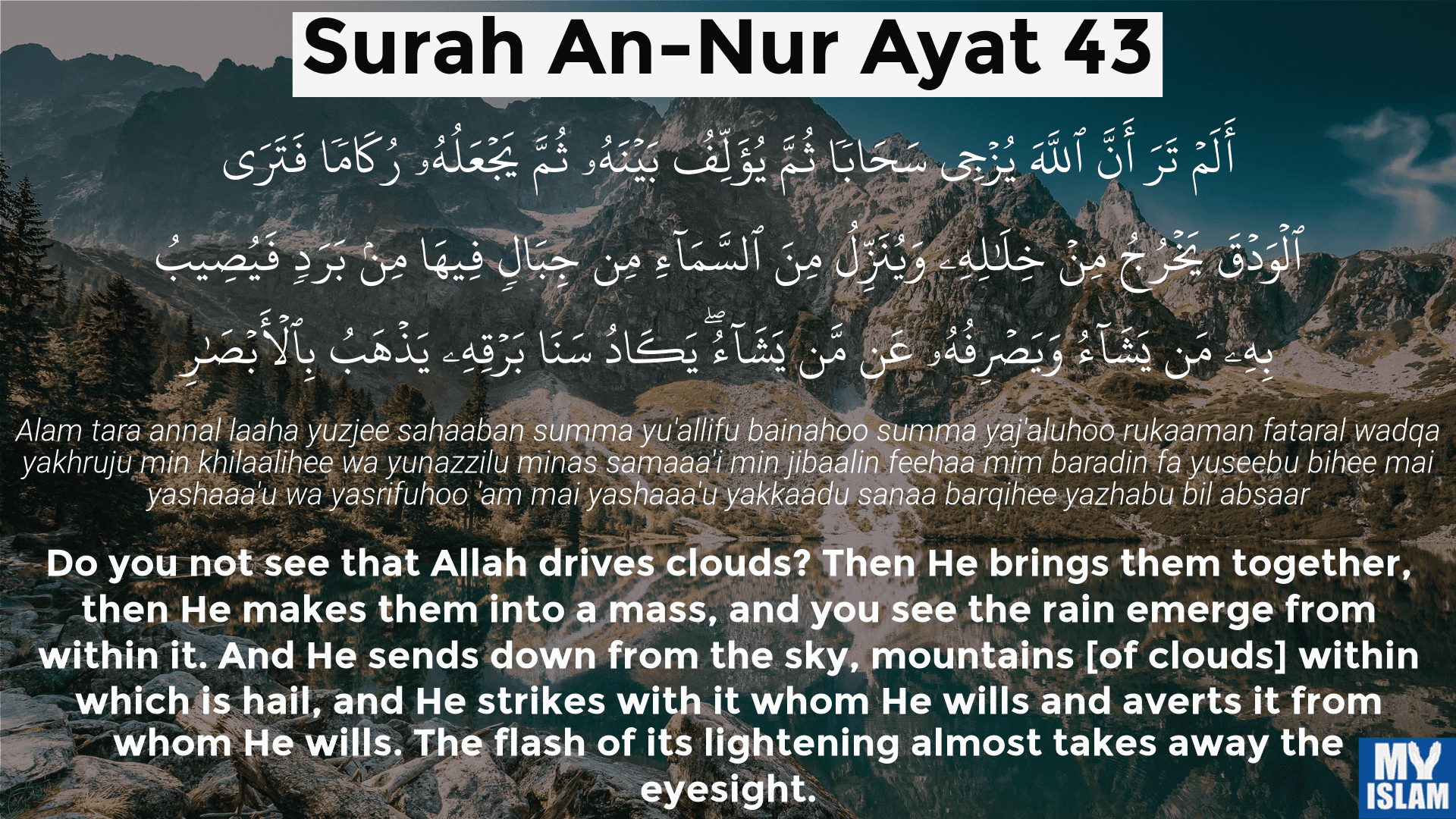 Surah An Nur Ayat 31 24 31 Quran With Tafsir My Islam 41 OFF Surah An Nur Ayat 31 24 31 Quran With Tafsir My Islam 41 OFF