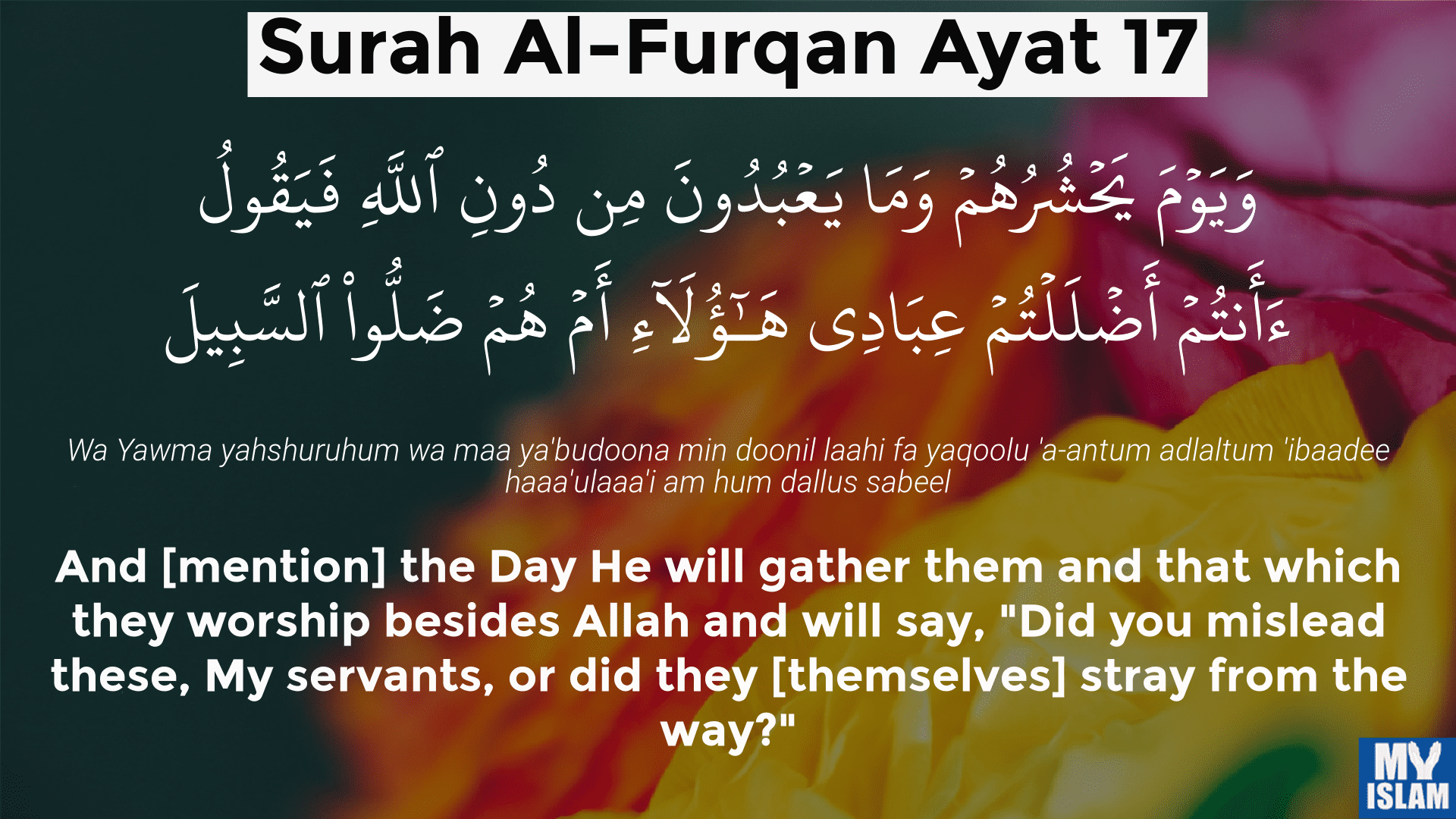 surah furqan ayat 17