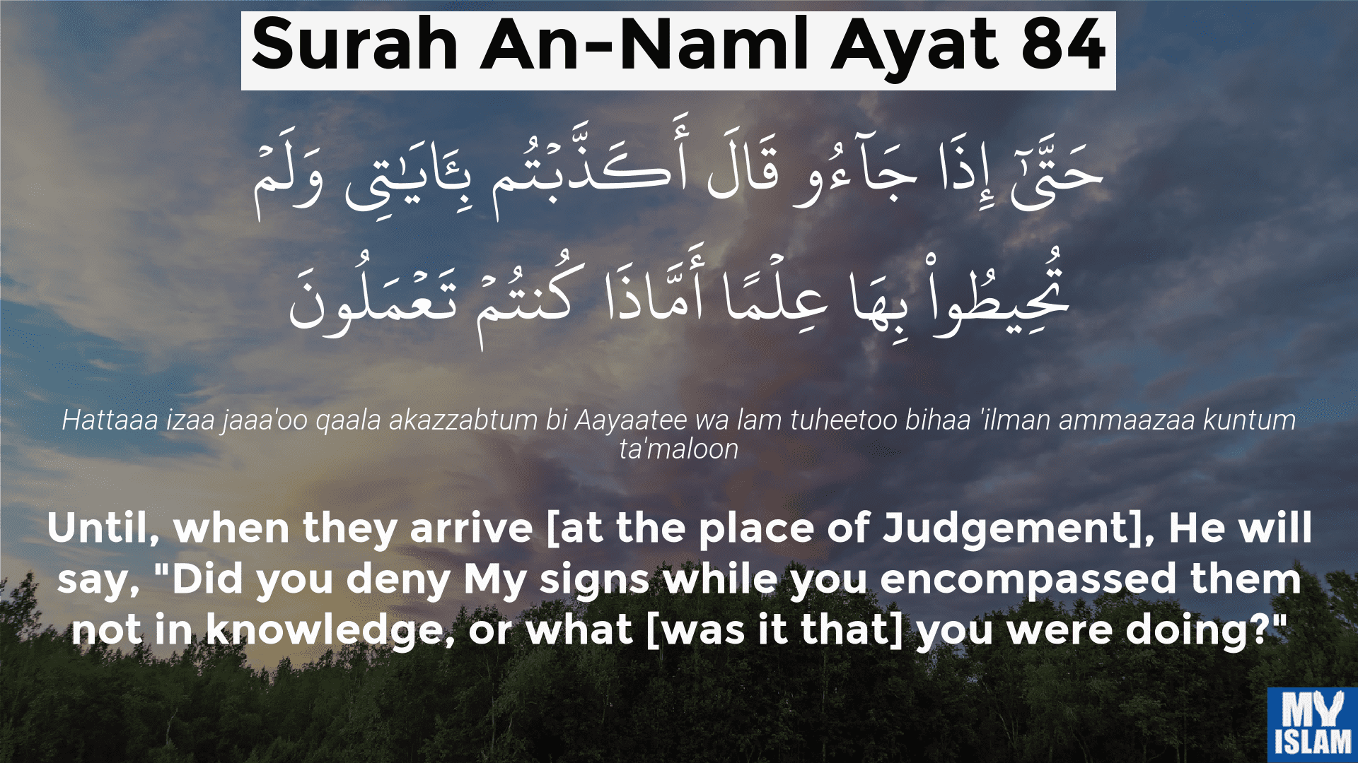 surah an-naml ayat 84