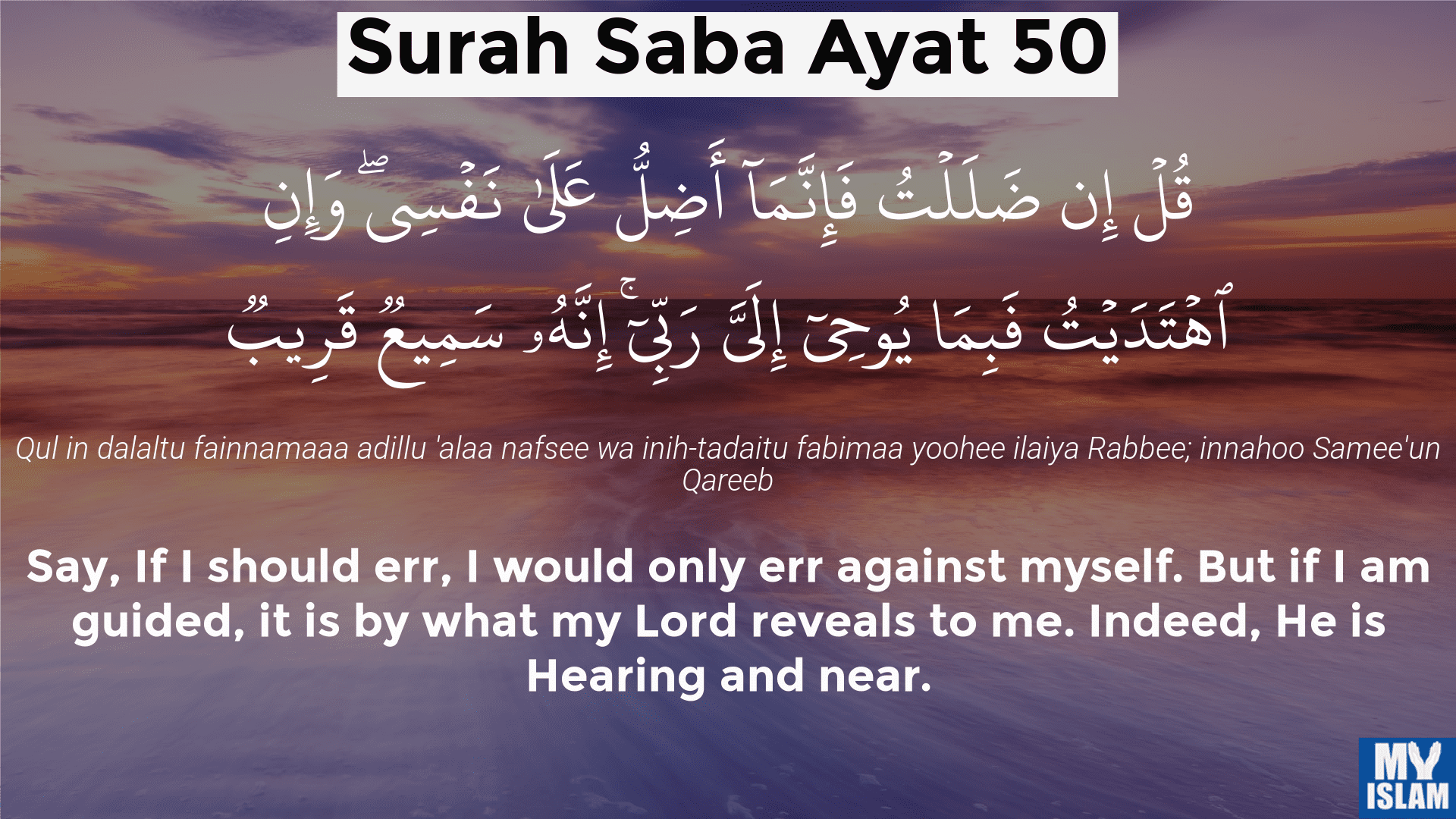 surah saba ayat 50