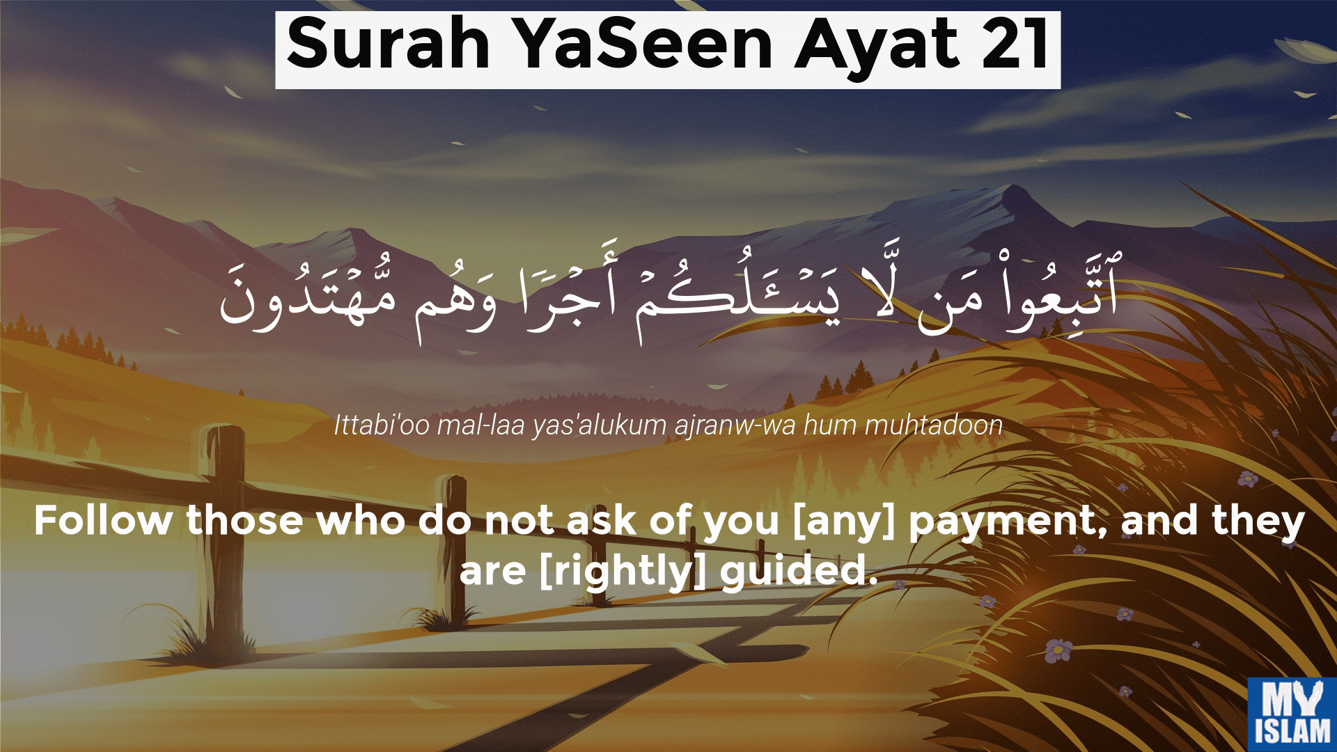 surah yaseen ayat 21