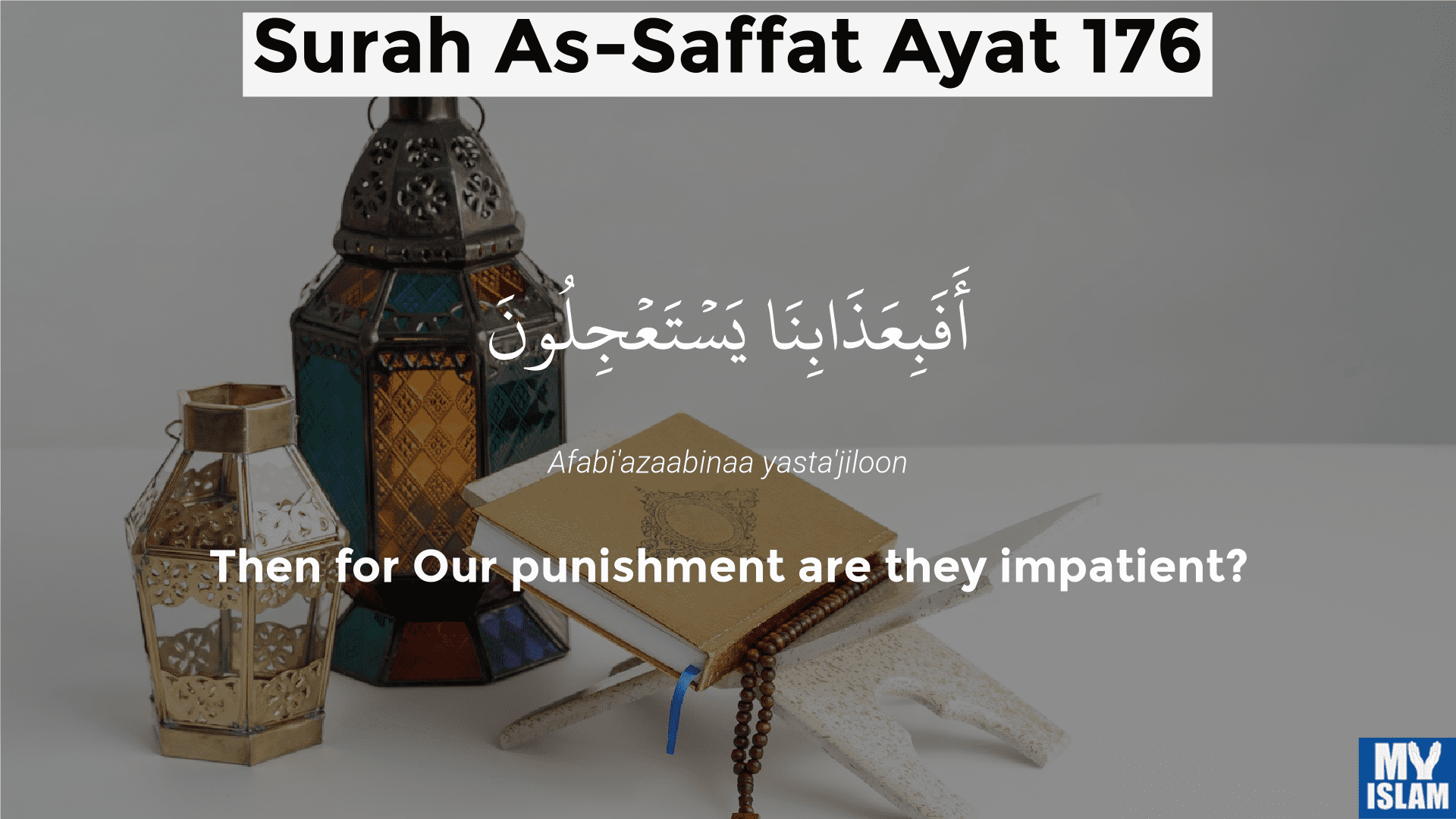 surah as-saffat ayat 176