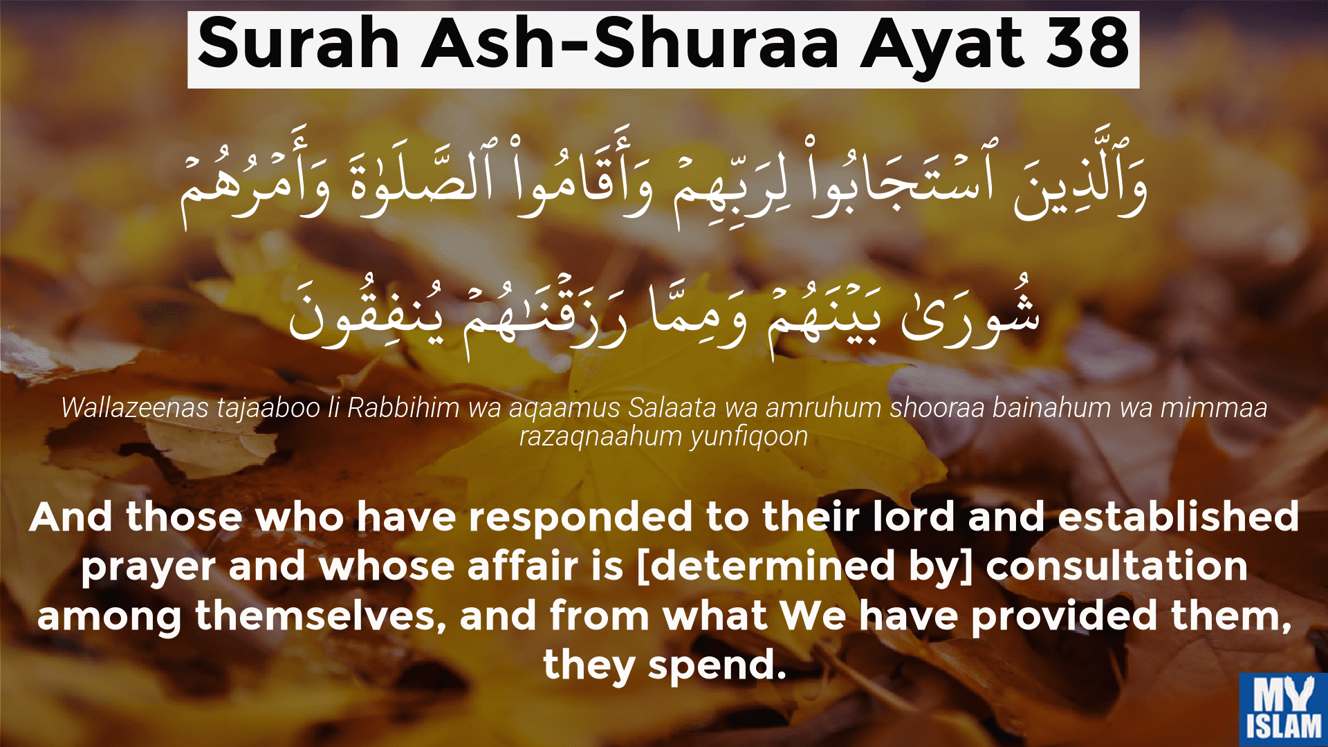 surah ash-shuraa ayat 38