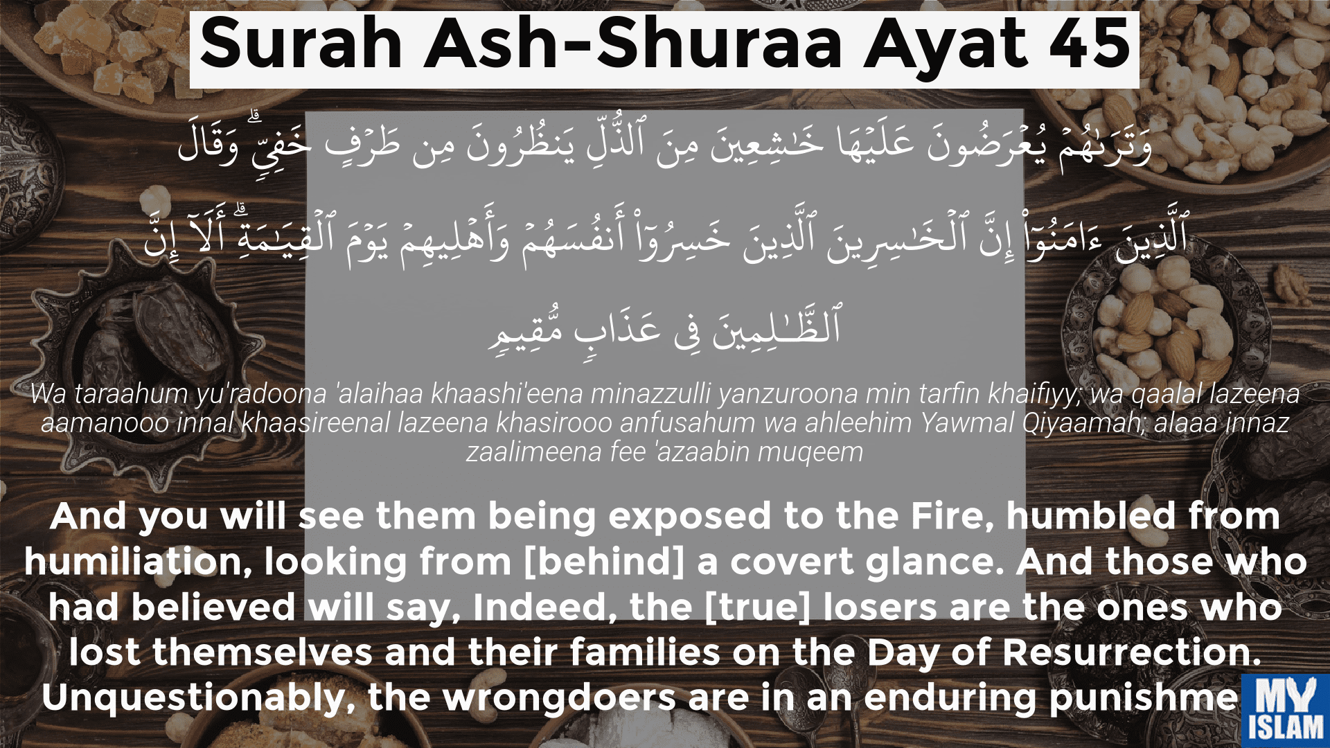 surah ash-shuraa ayat 45