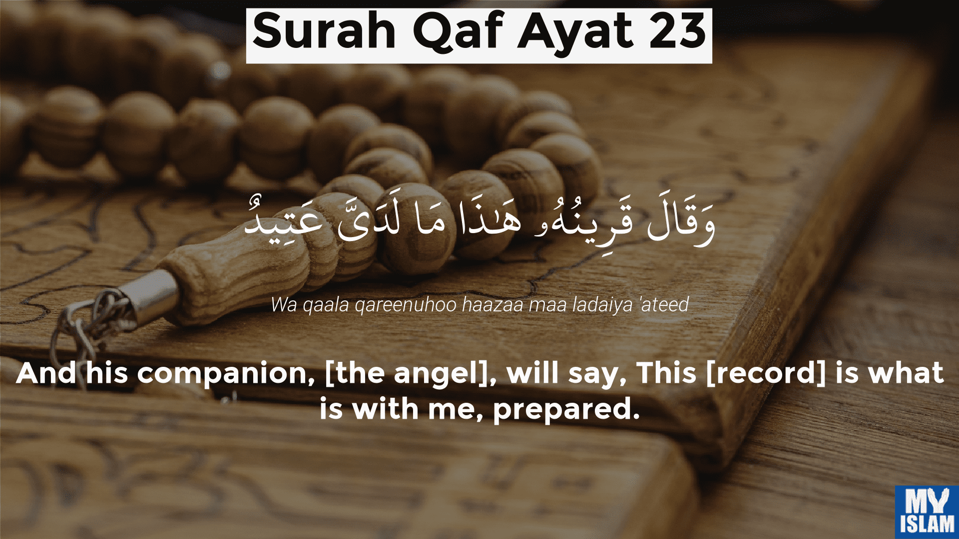 Surah Qaf Ayat 23 5023 Quran With Tafsir My Islam