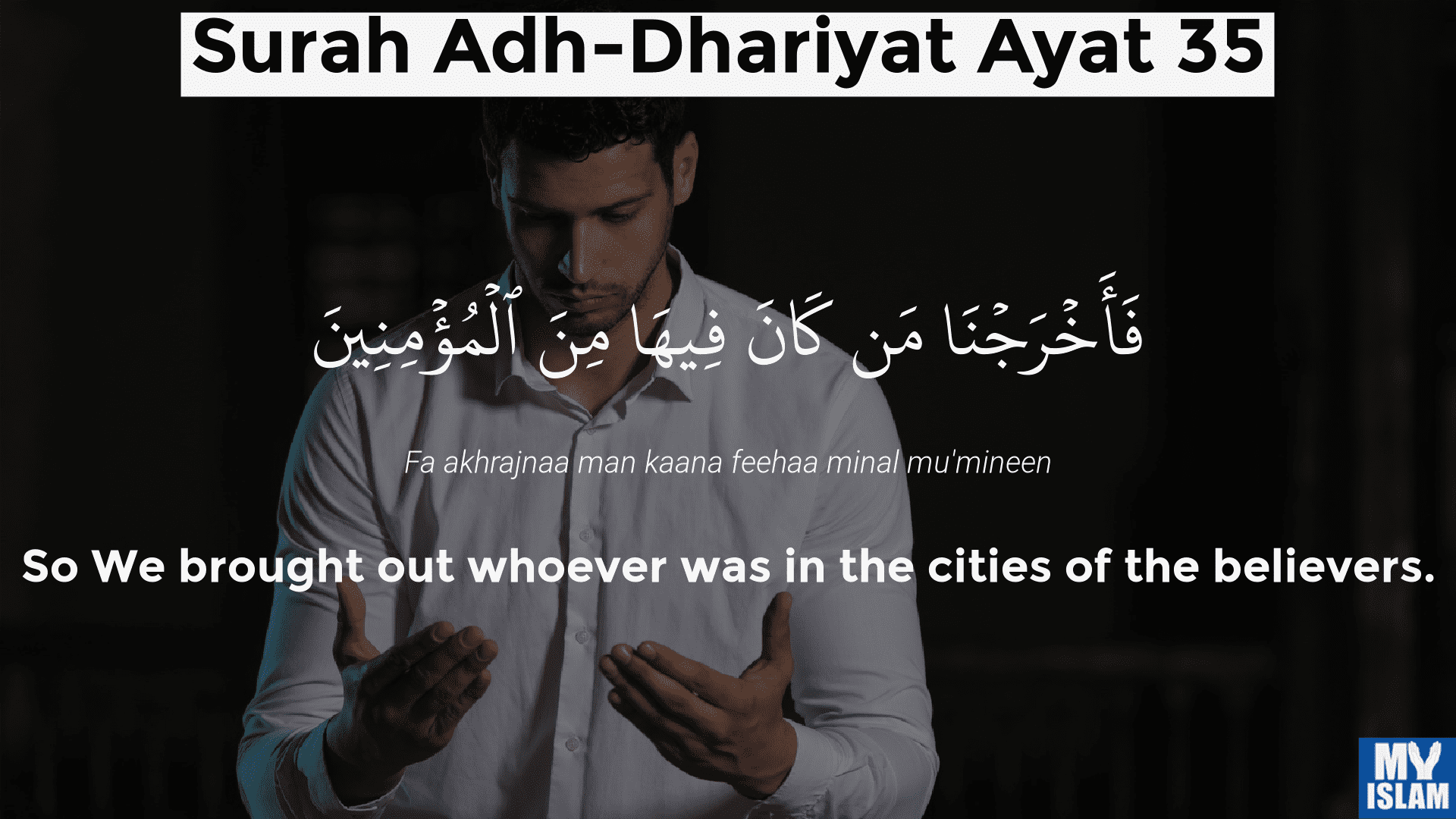 surah adh-dhariyat ayat 35