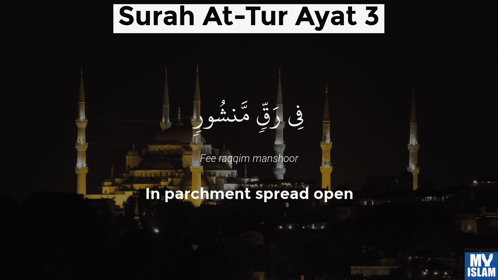 surah tur ayat 3