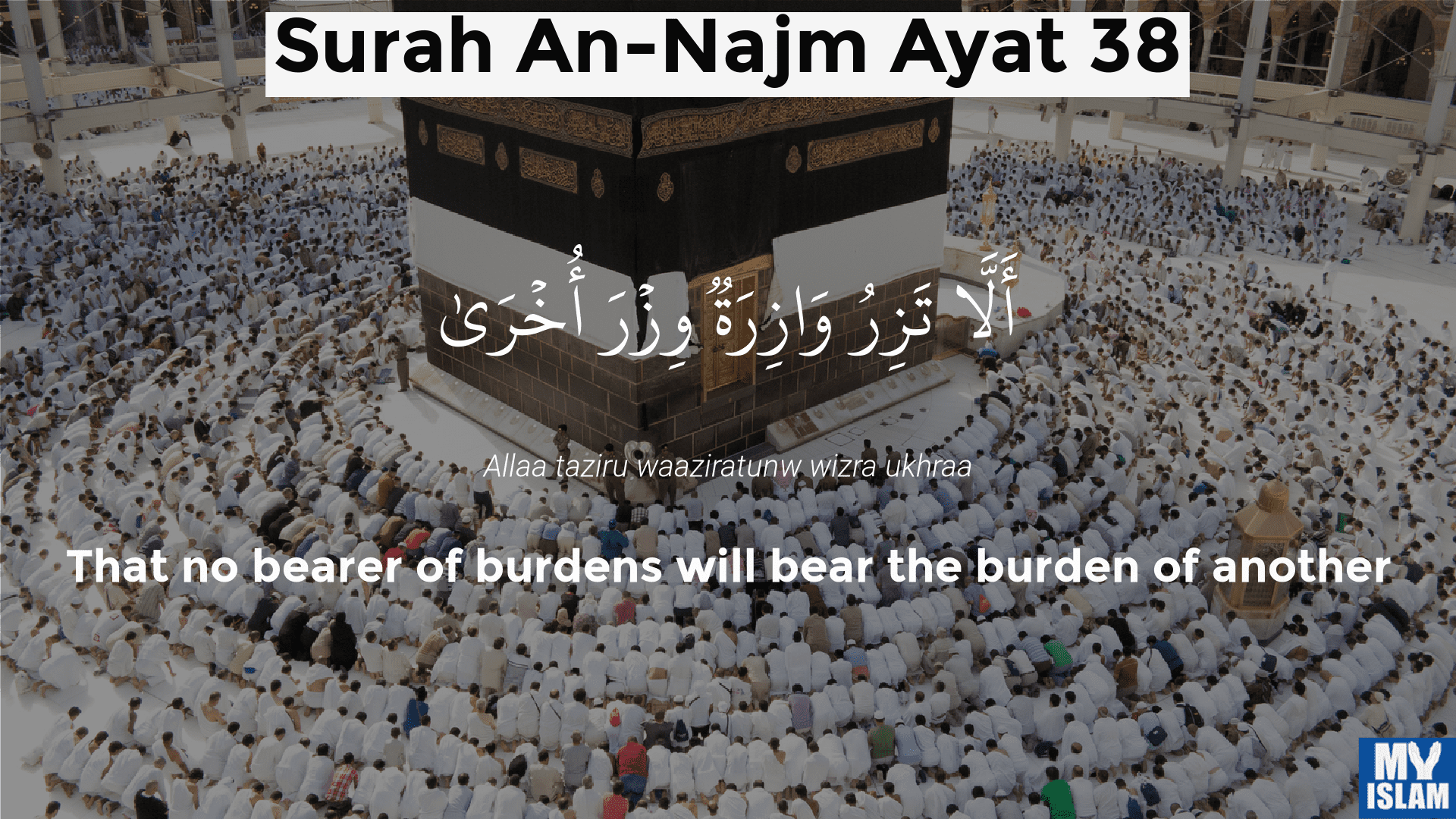 surah najm ayat 38