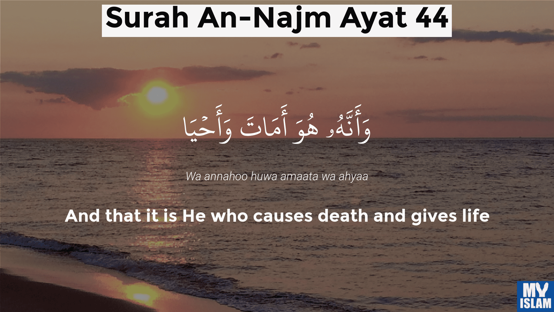 surah najm ayat 44