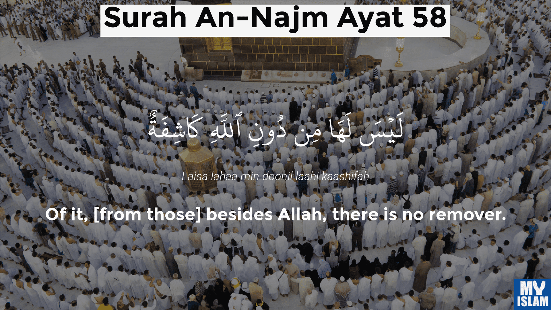 surah najm ayat 58