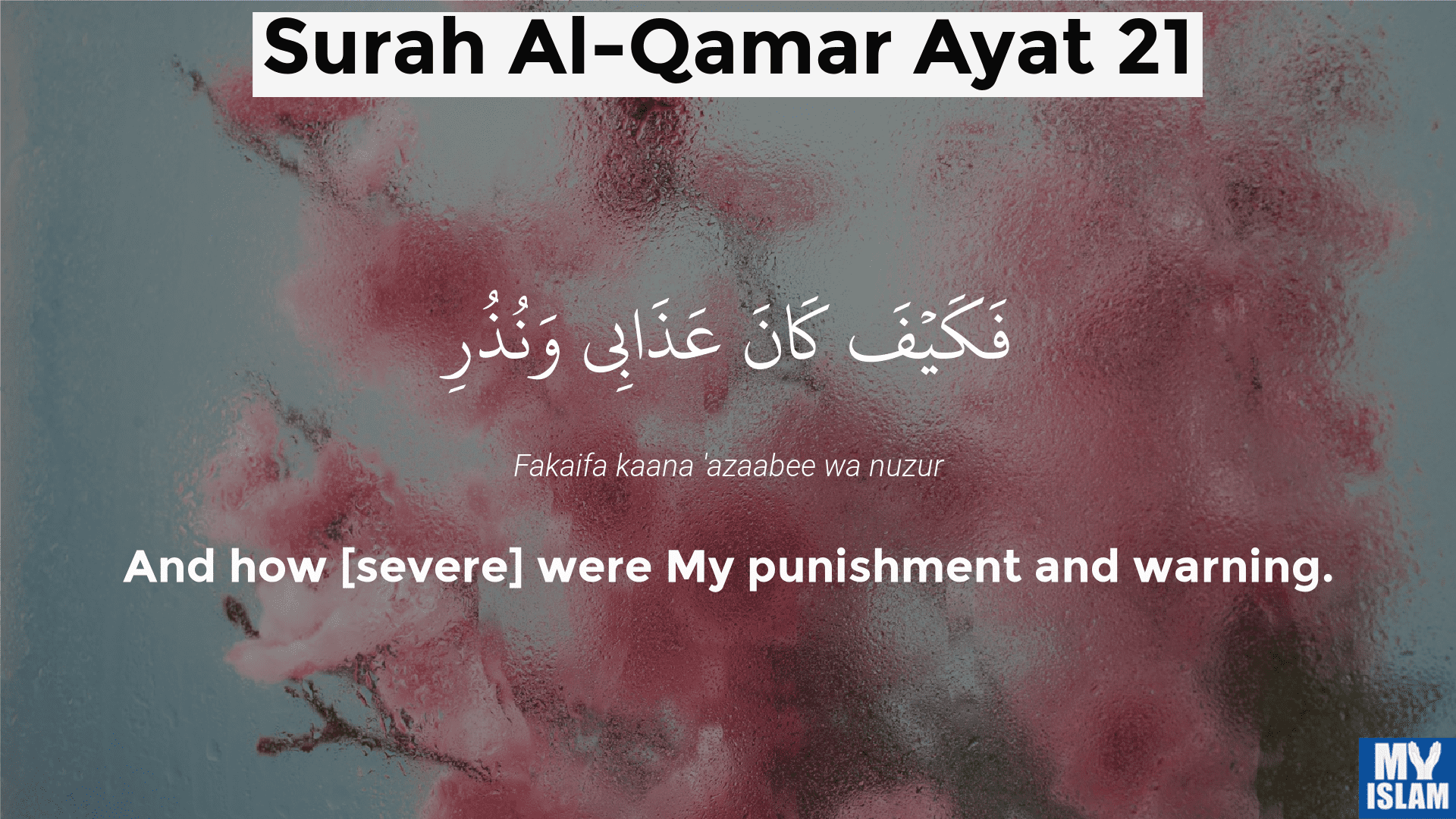 surah al-qamar ayat 21