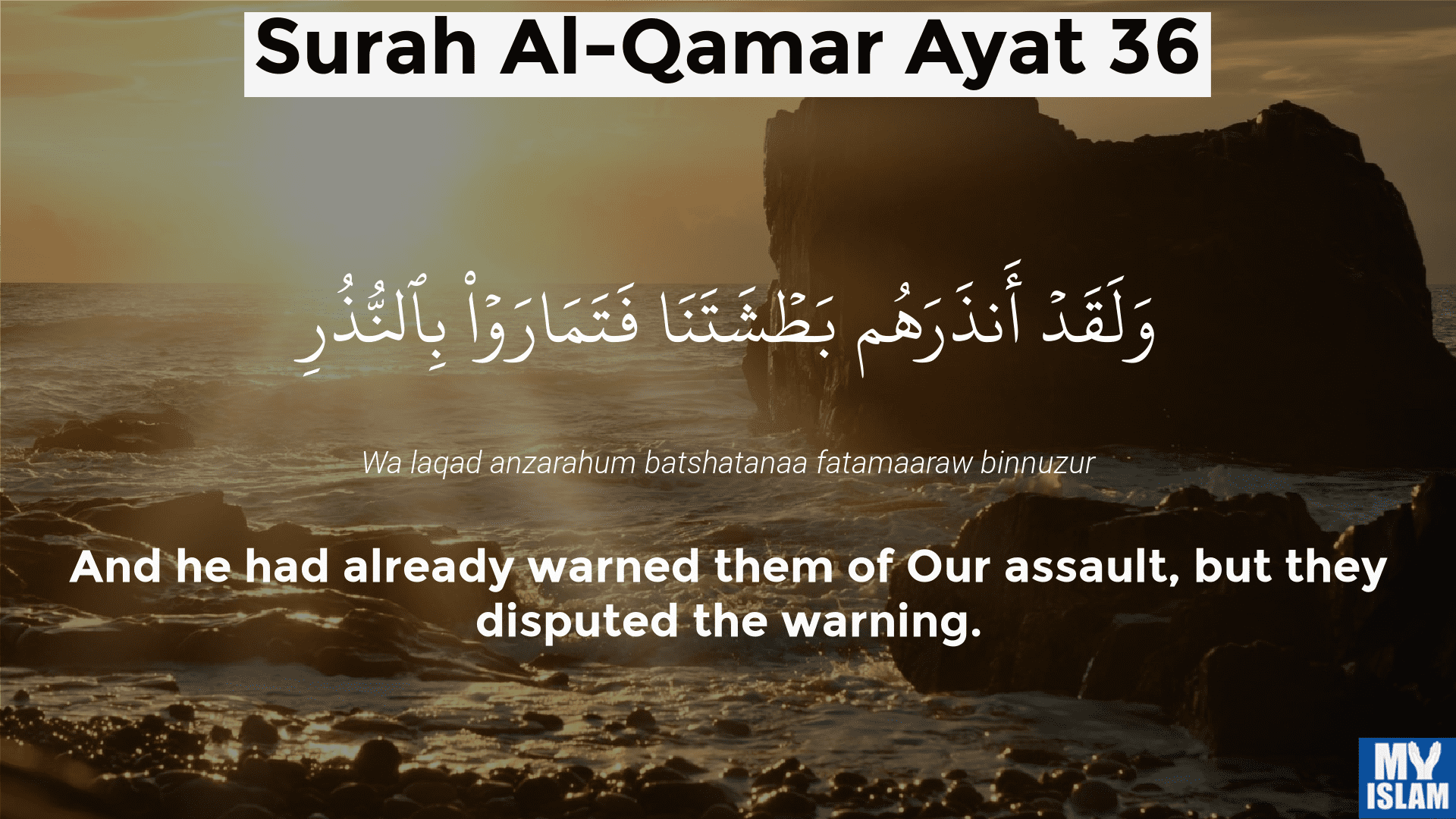 surah al-qamar ayat 36