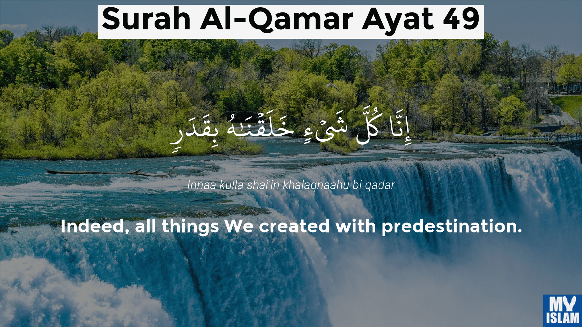 surah al-qamar ayat 49